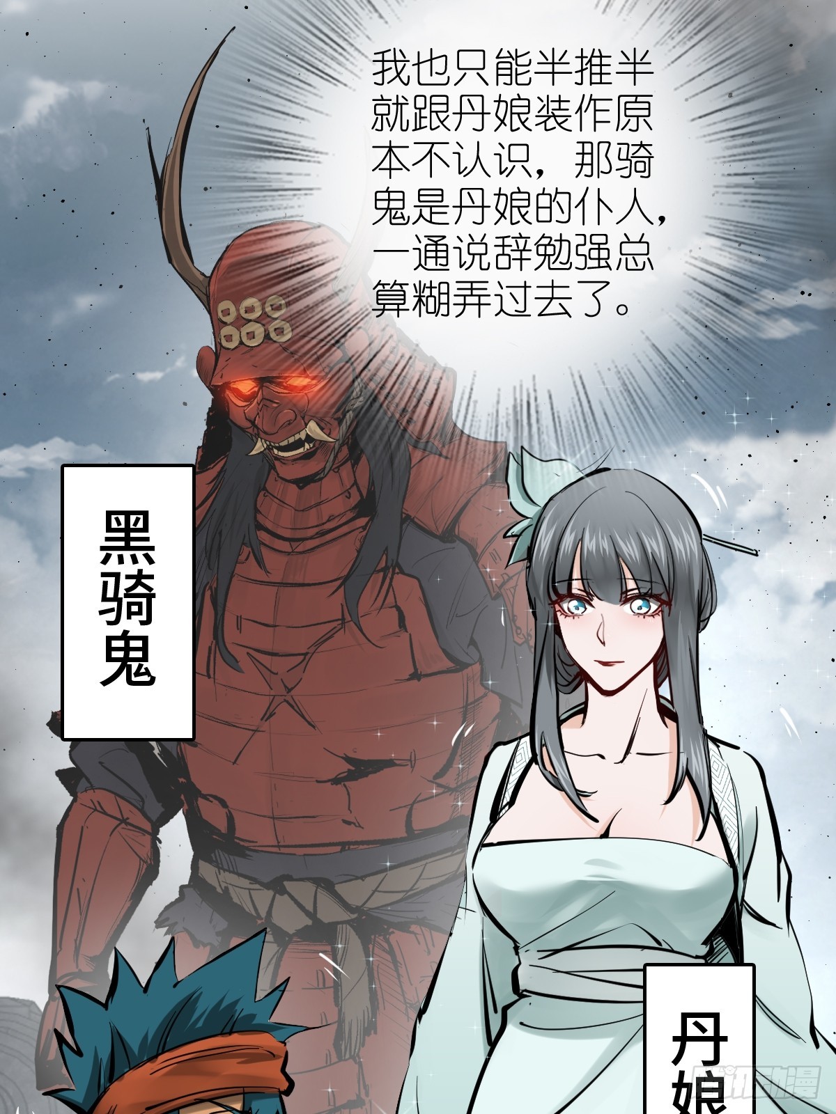 184 且采山木棉36