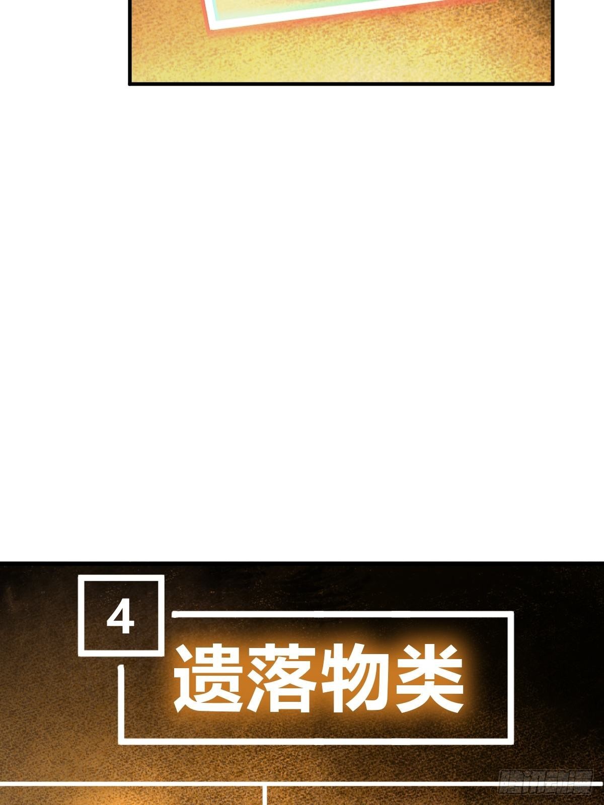 148 寒酸的奖励36