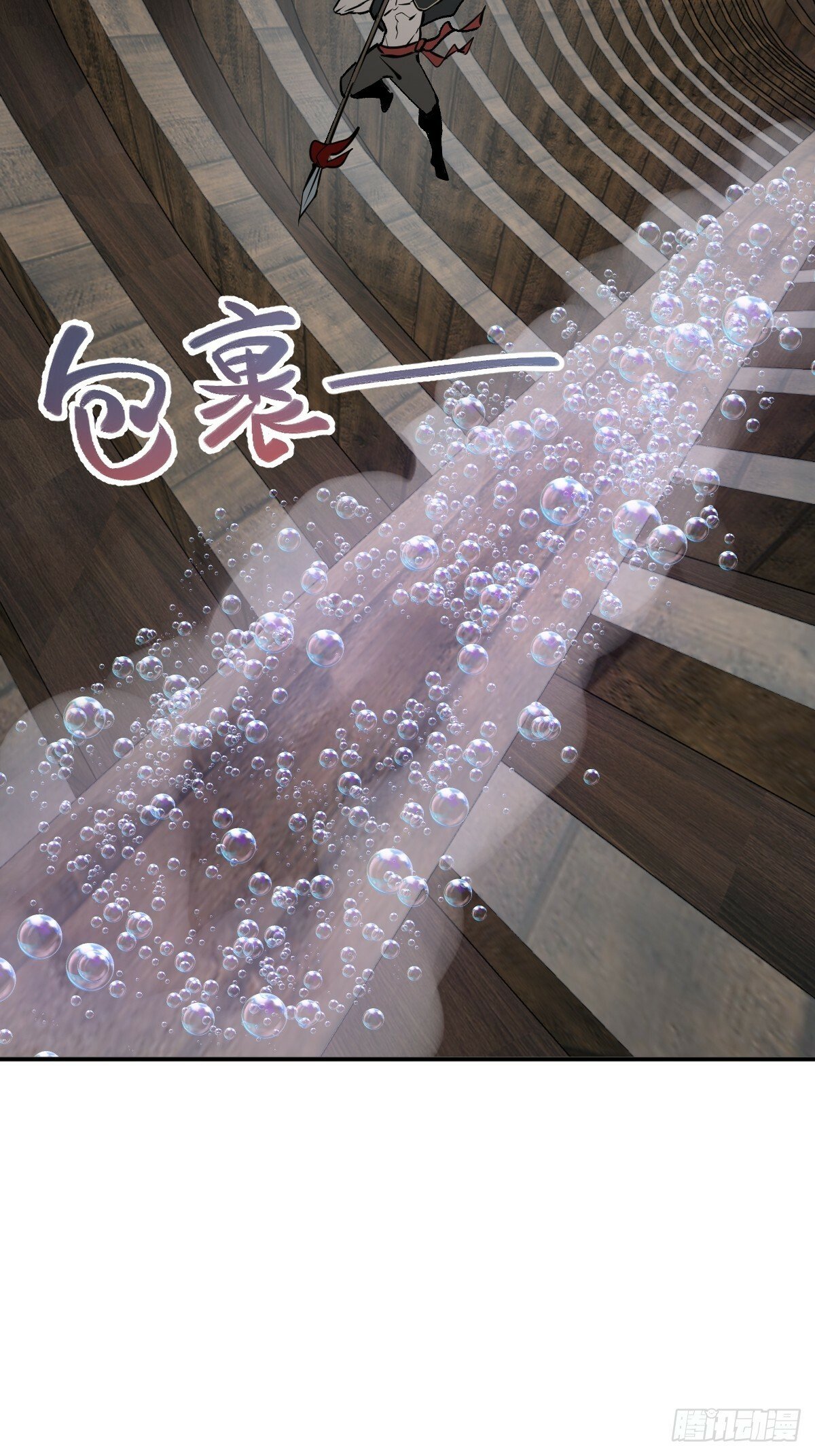 235 定调！12
