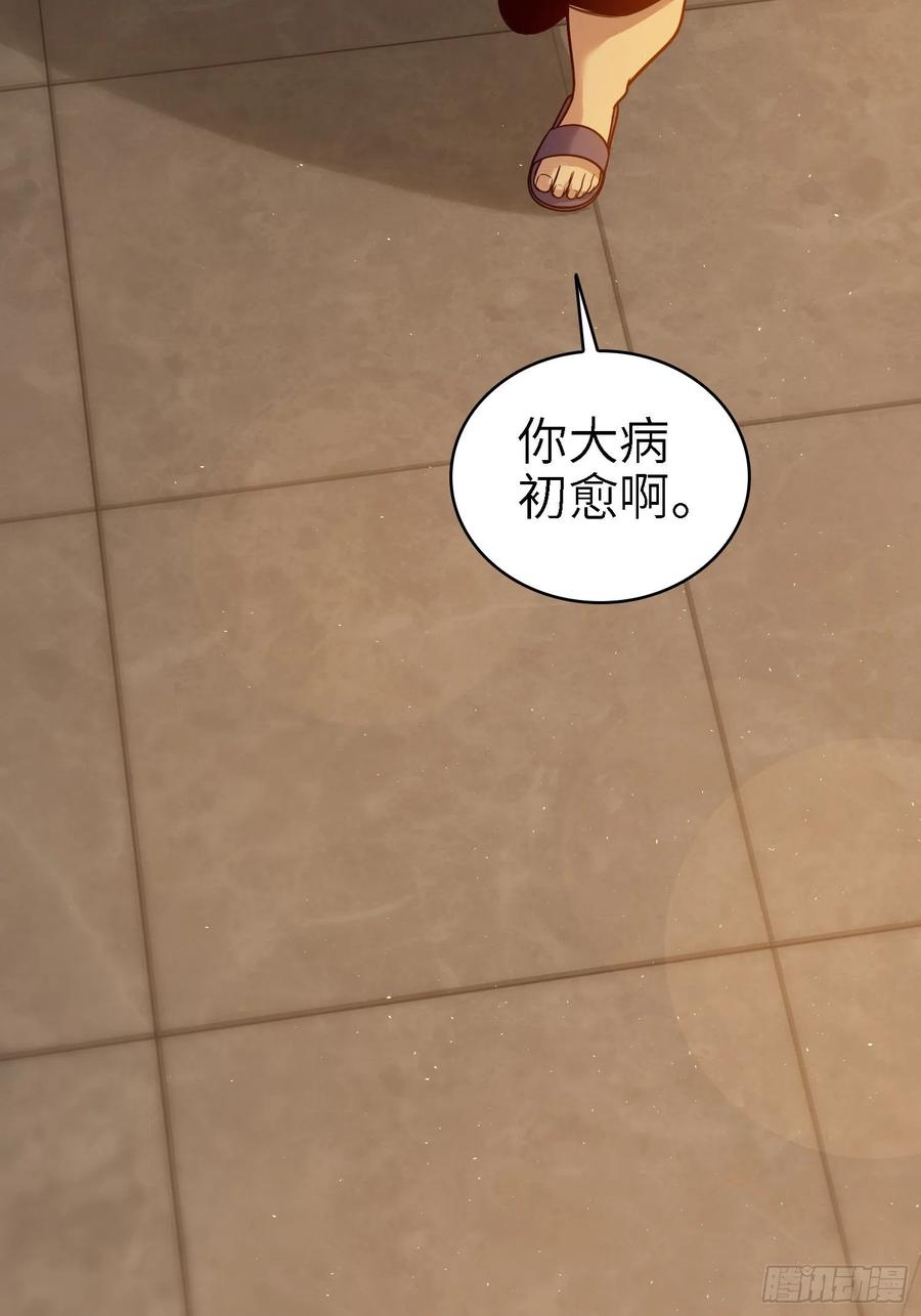 038 如是我闻，阎浮行走16