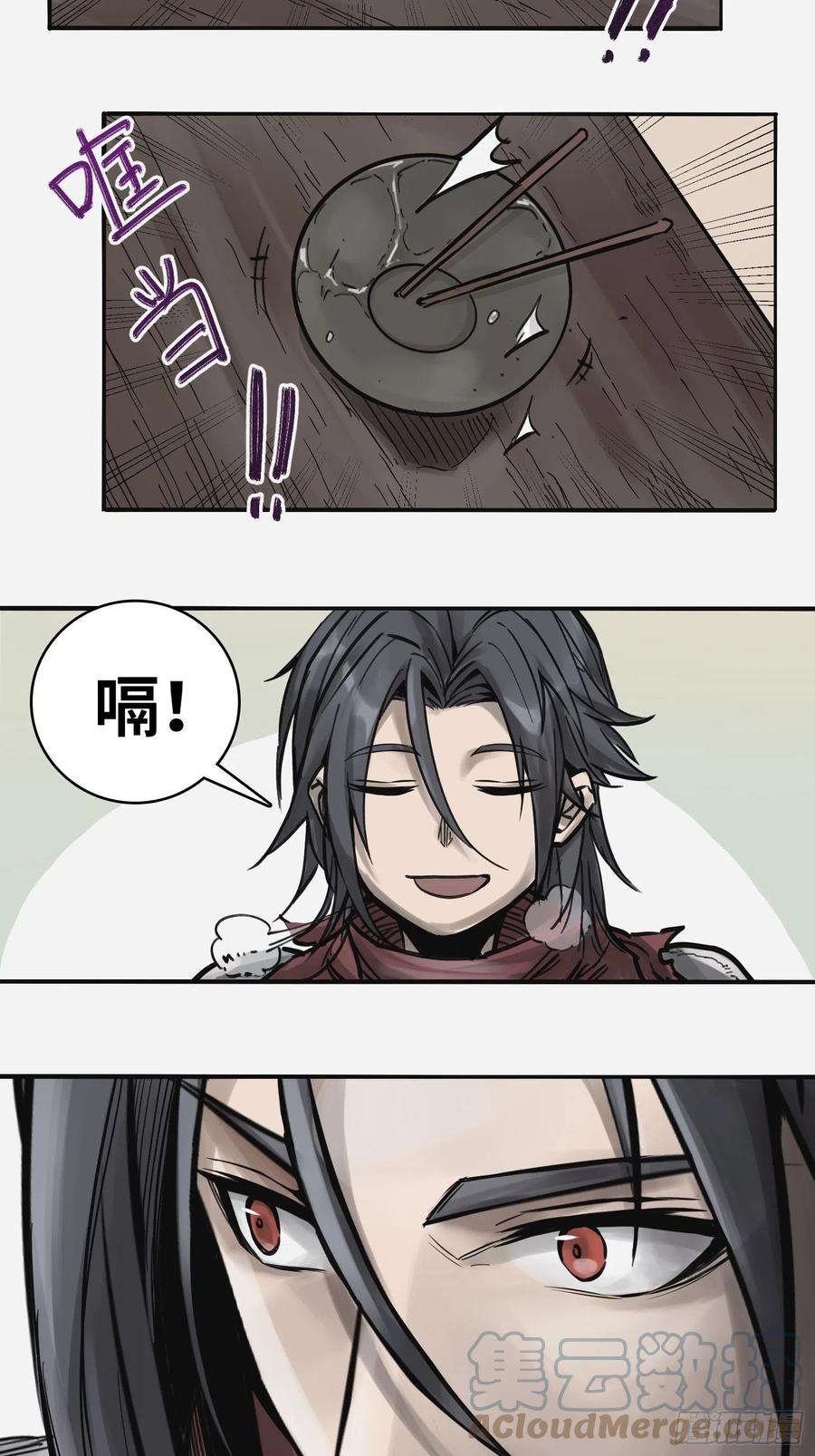 056 无头尸9