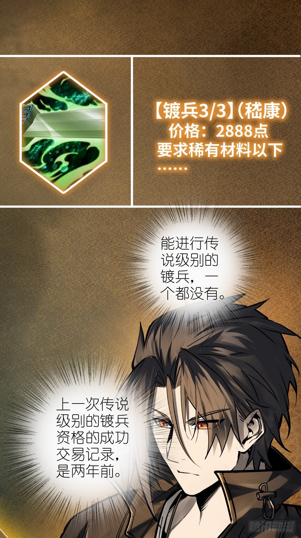153 组队查小刀32
