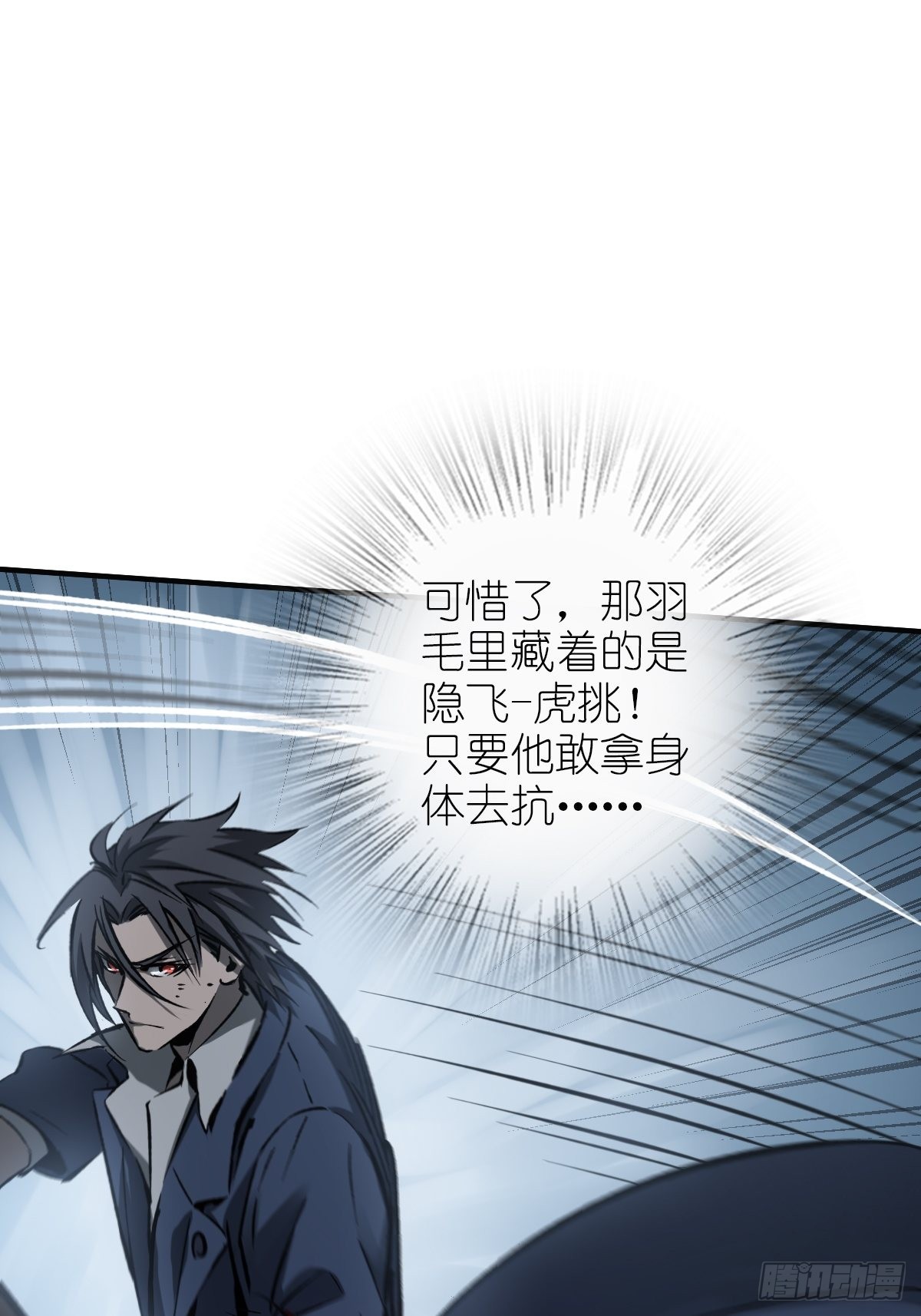 127 漏在人心22