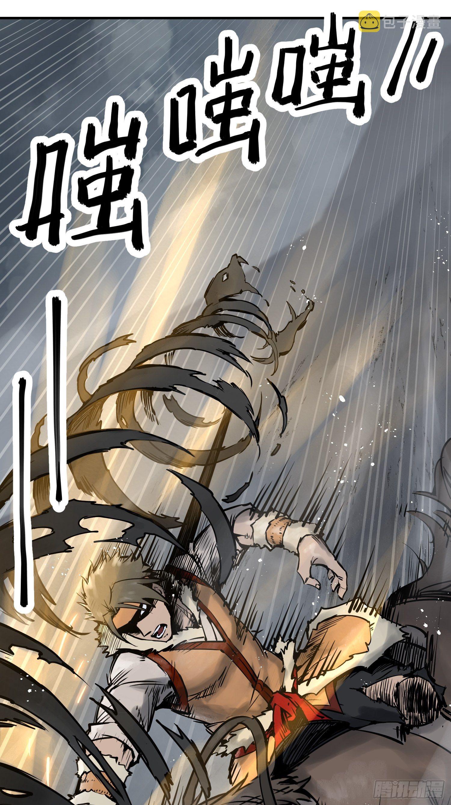 087 深重57
