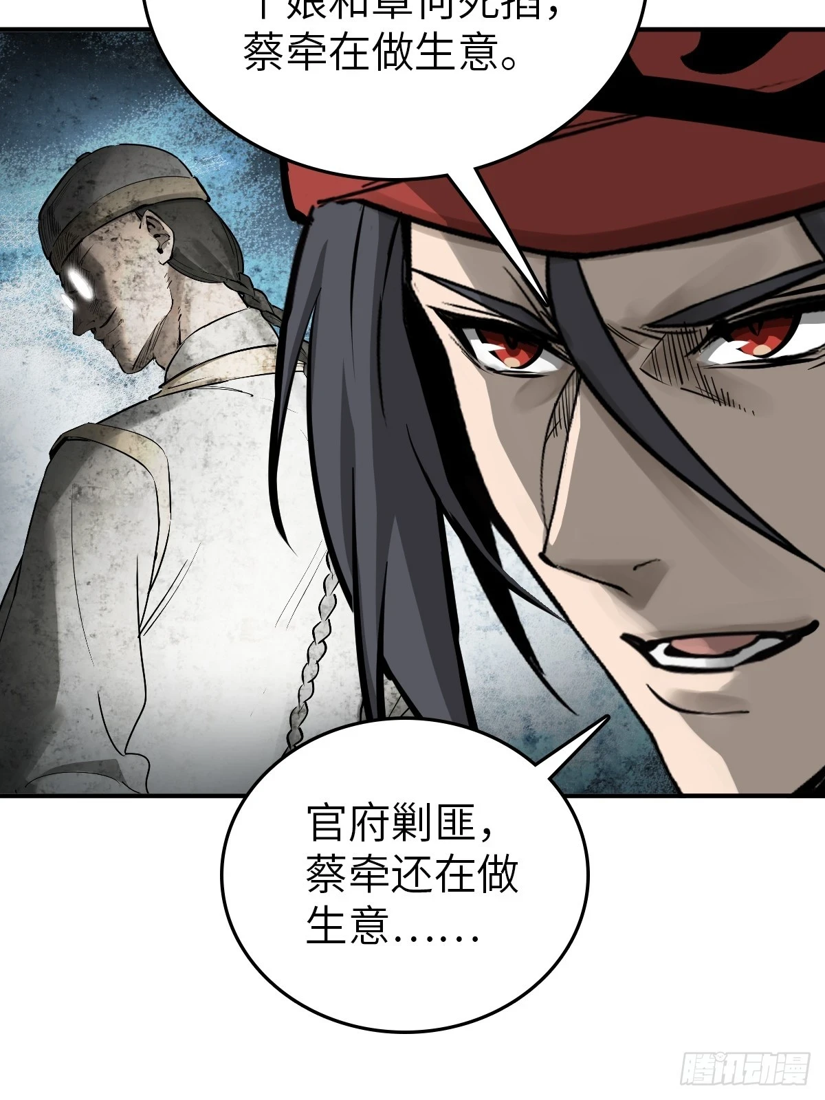 198 传奇女王的初生67