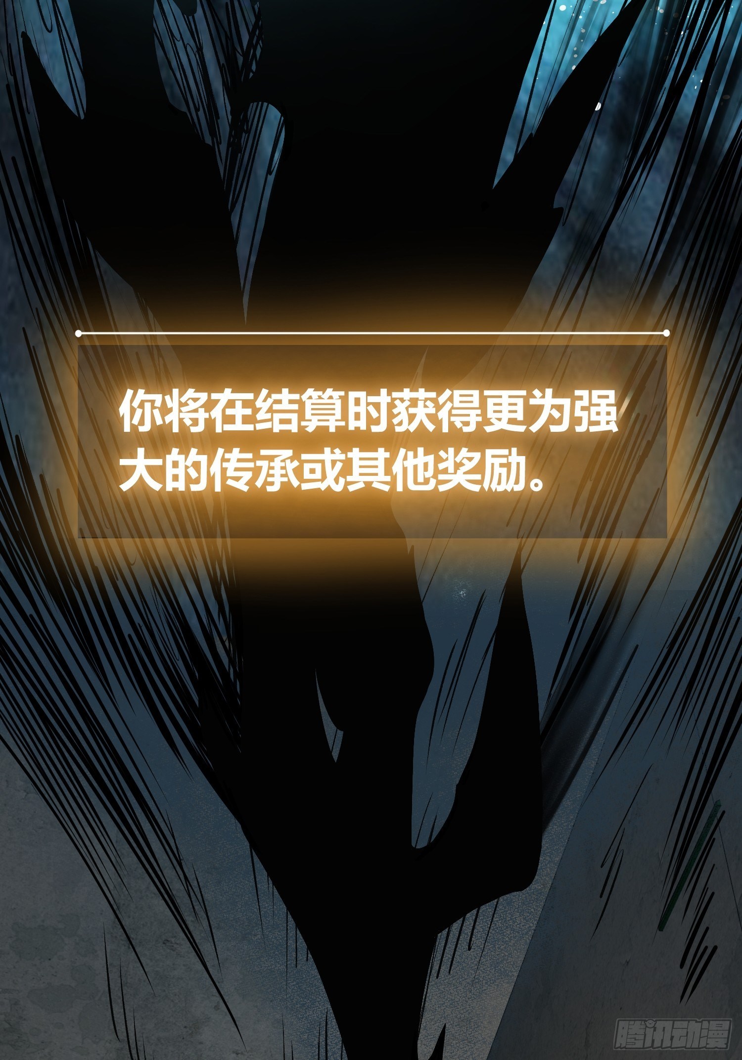 第二十二回 夜话15