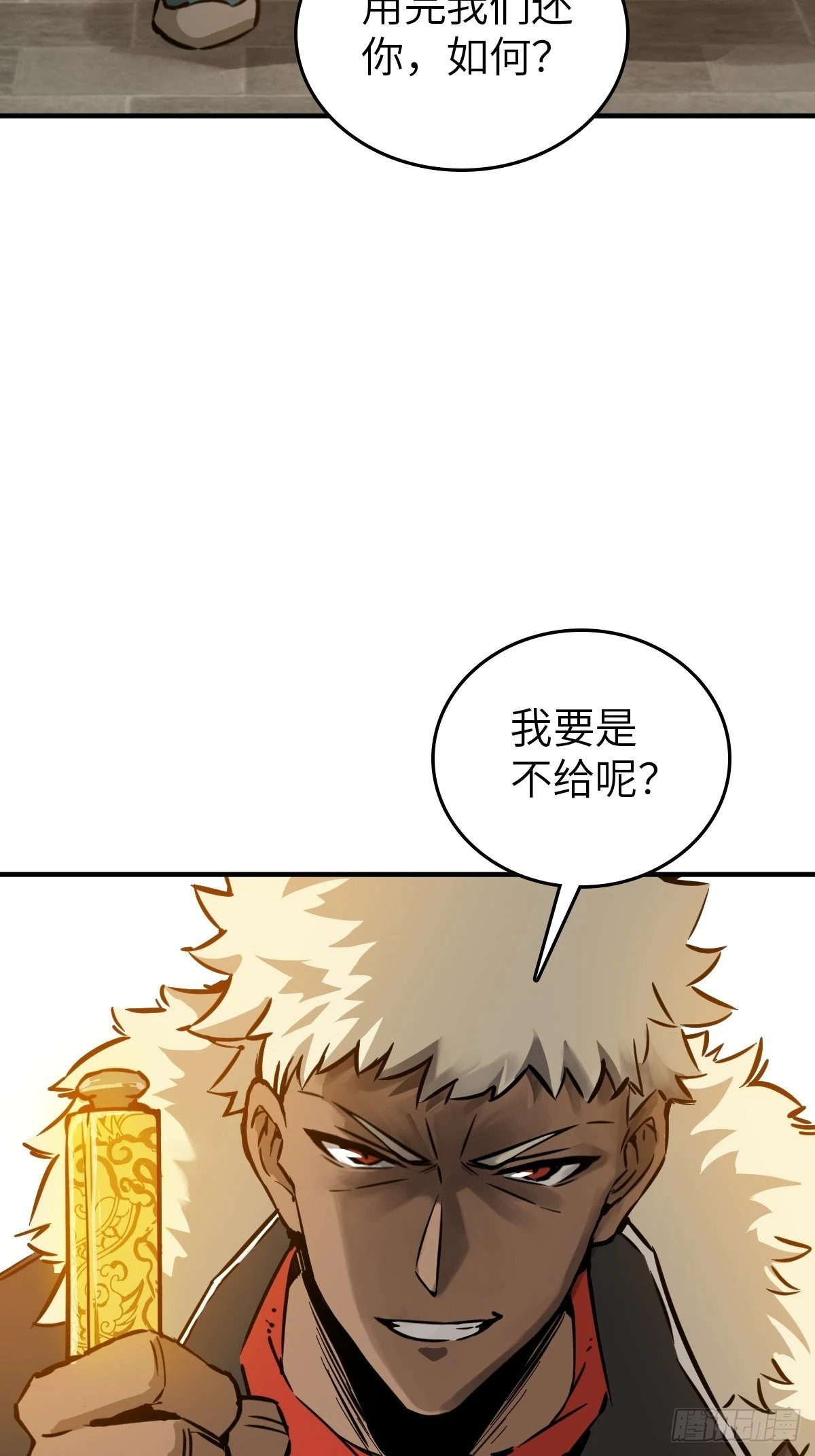124 抛饵50