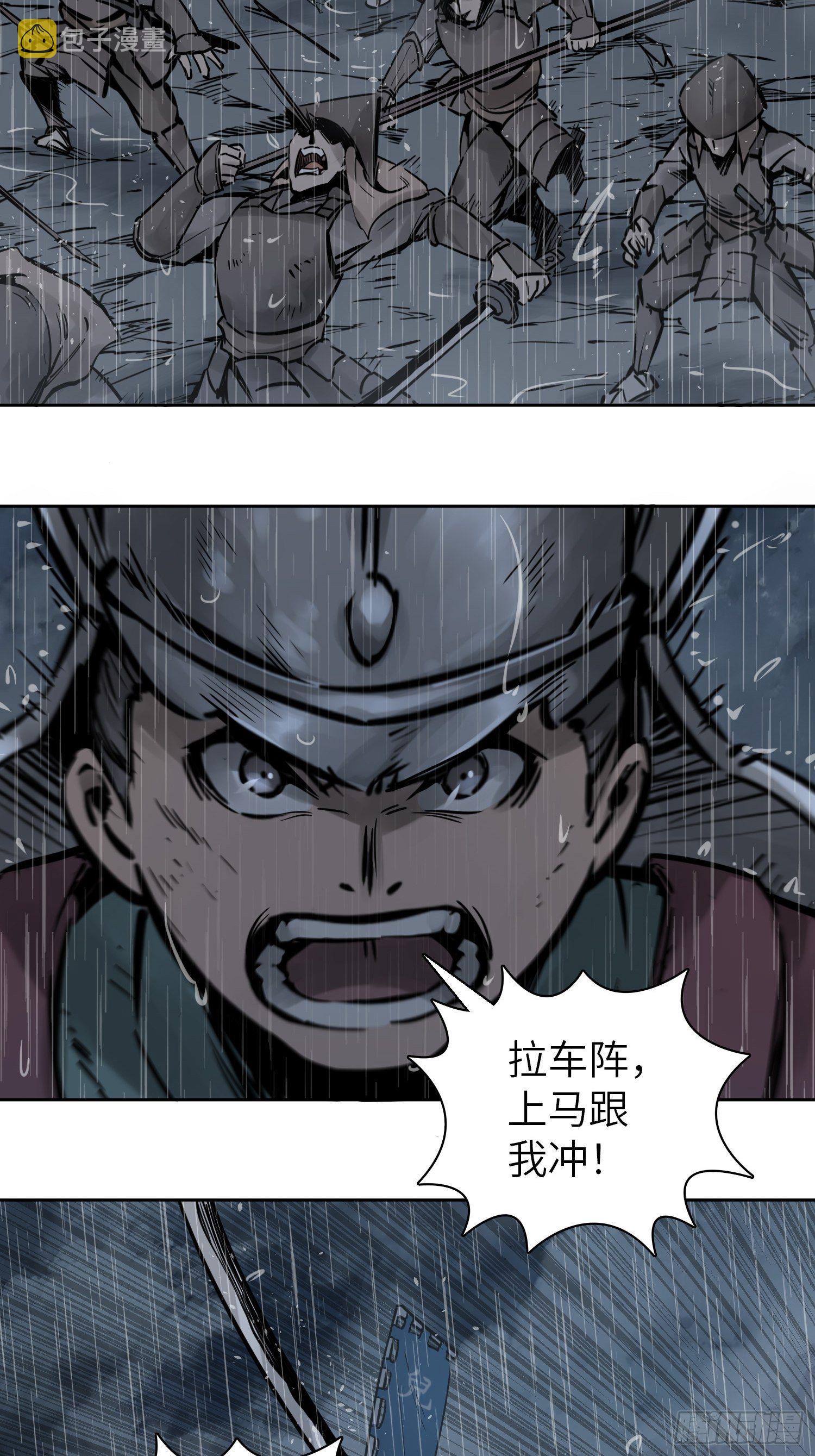 079 天只一算（四）12