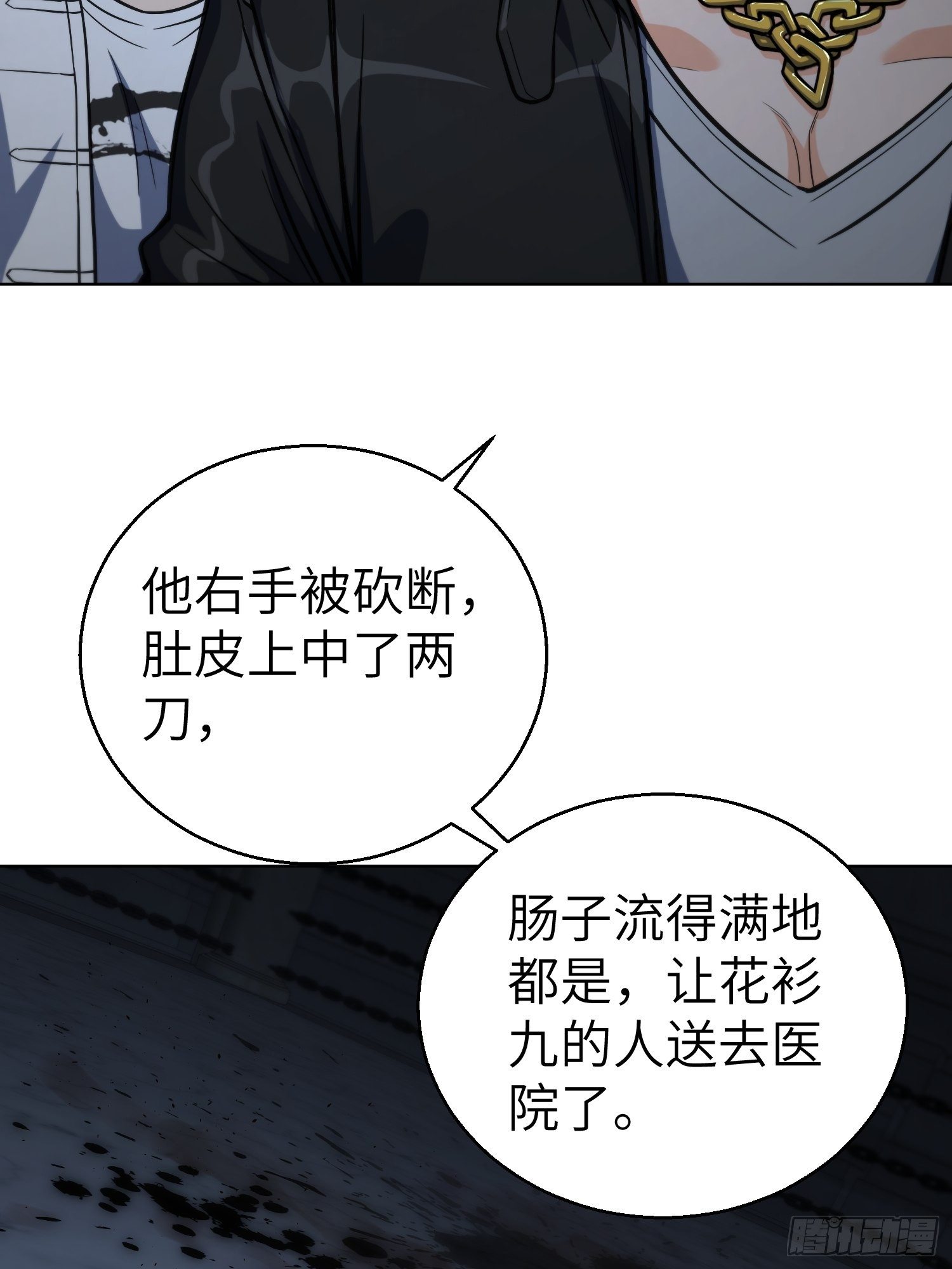 第十七回 武德36