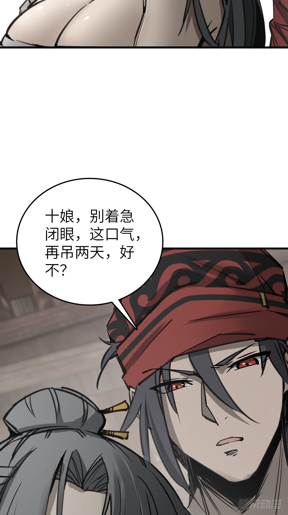159 枪指虎门31
