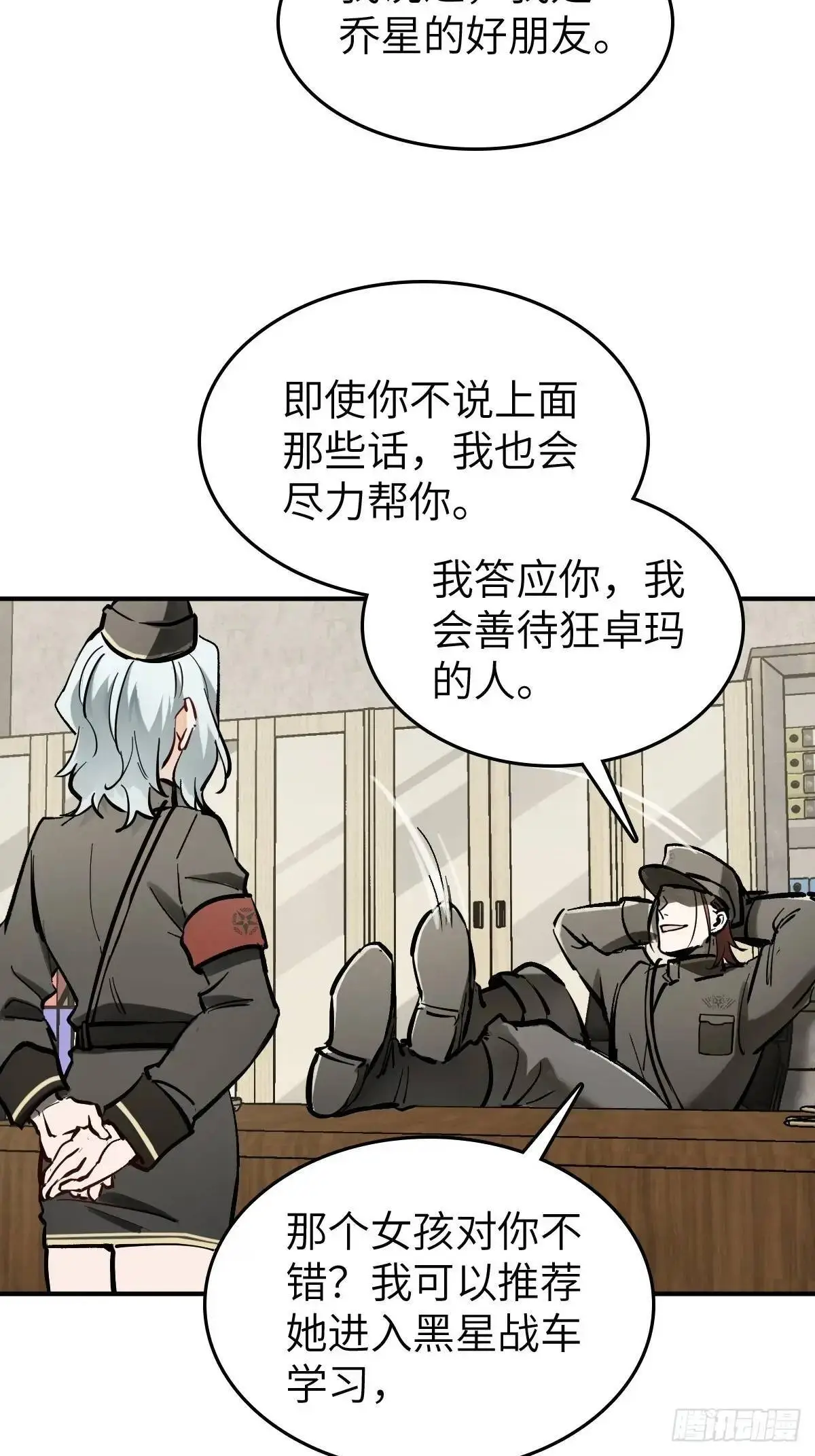 277 轰炸伊始（四）22