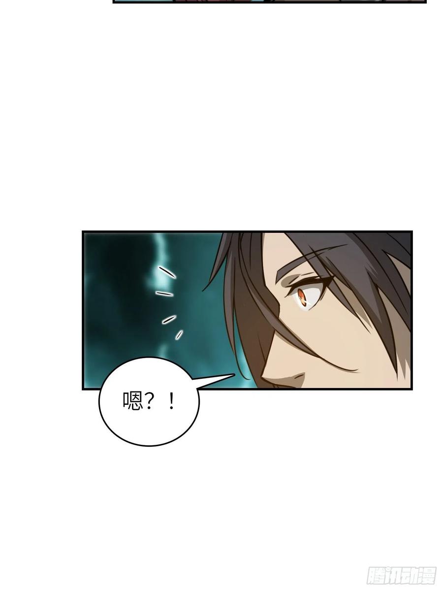 094 致命丰收39