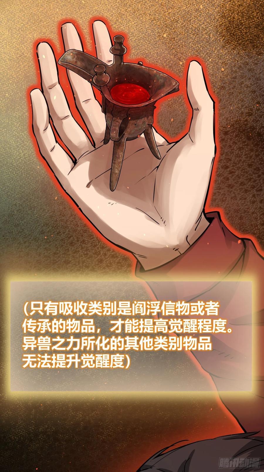 094 致命丰收17