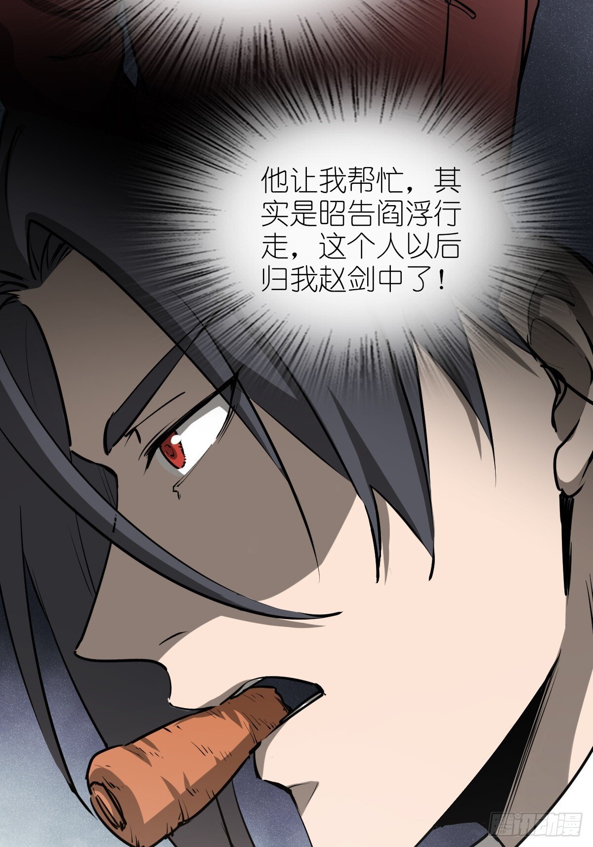 248 赵剑中15