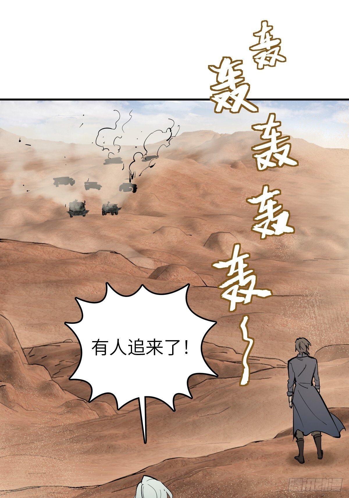 253 双枪救国者58