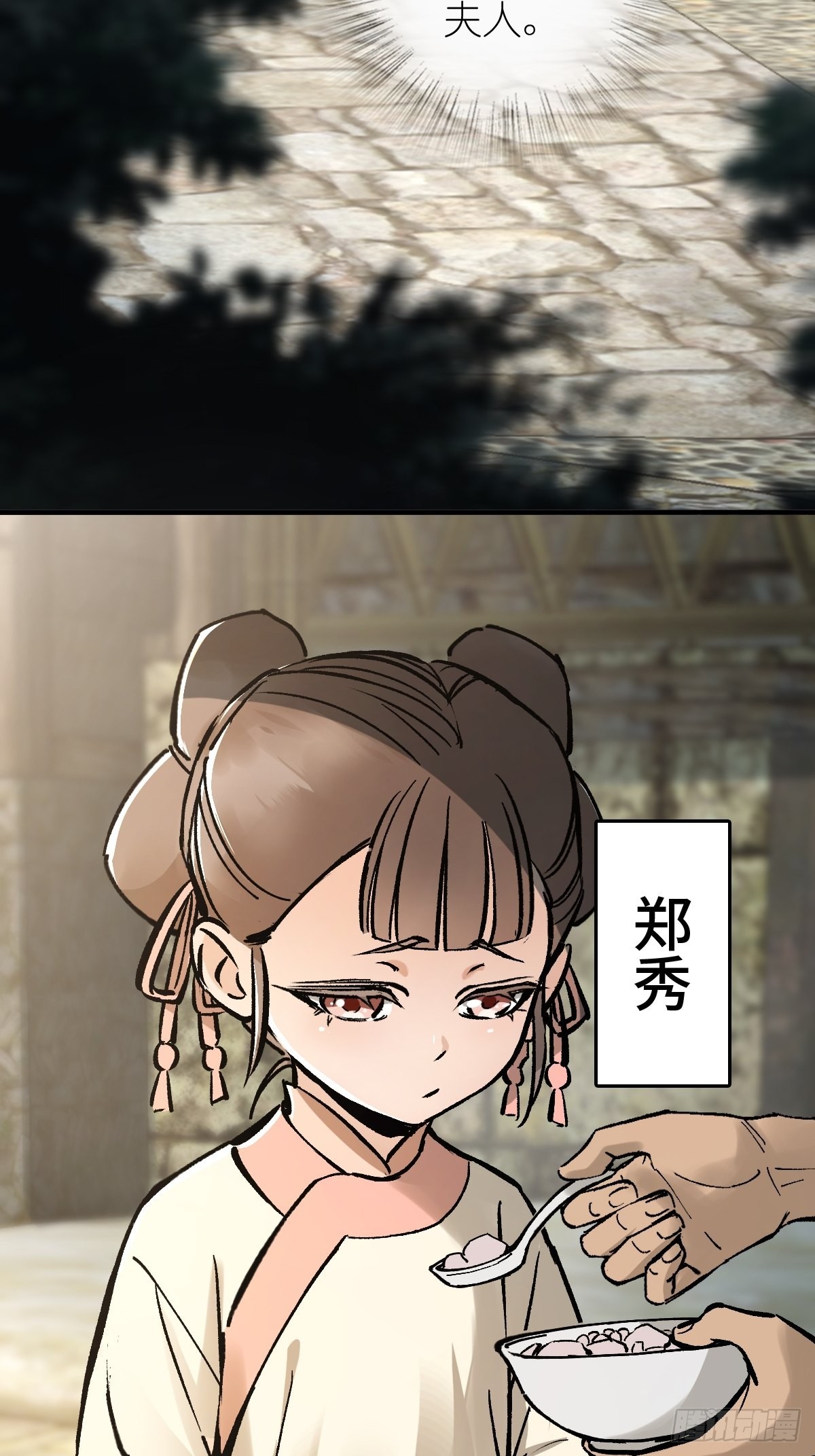157 天保入营29