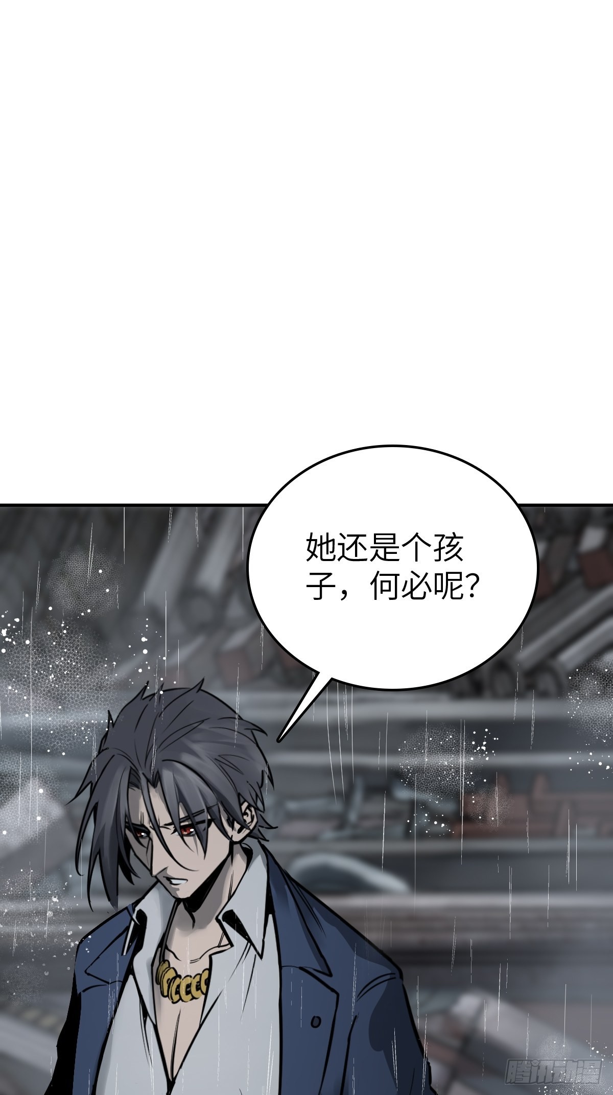 146 终焉74