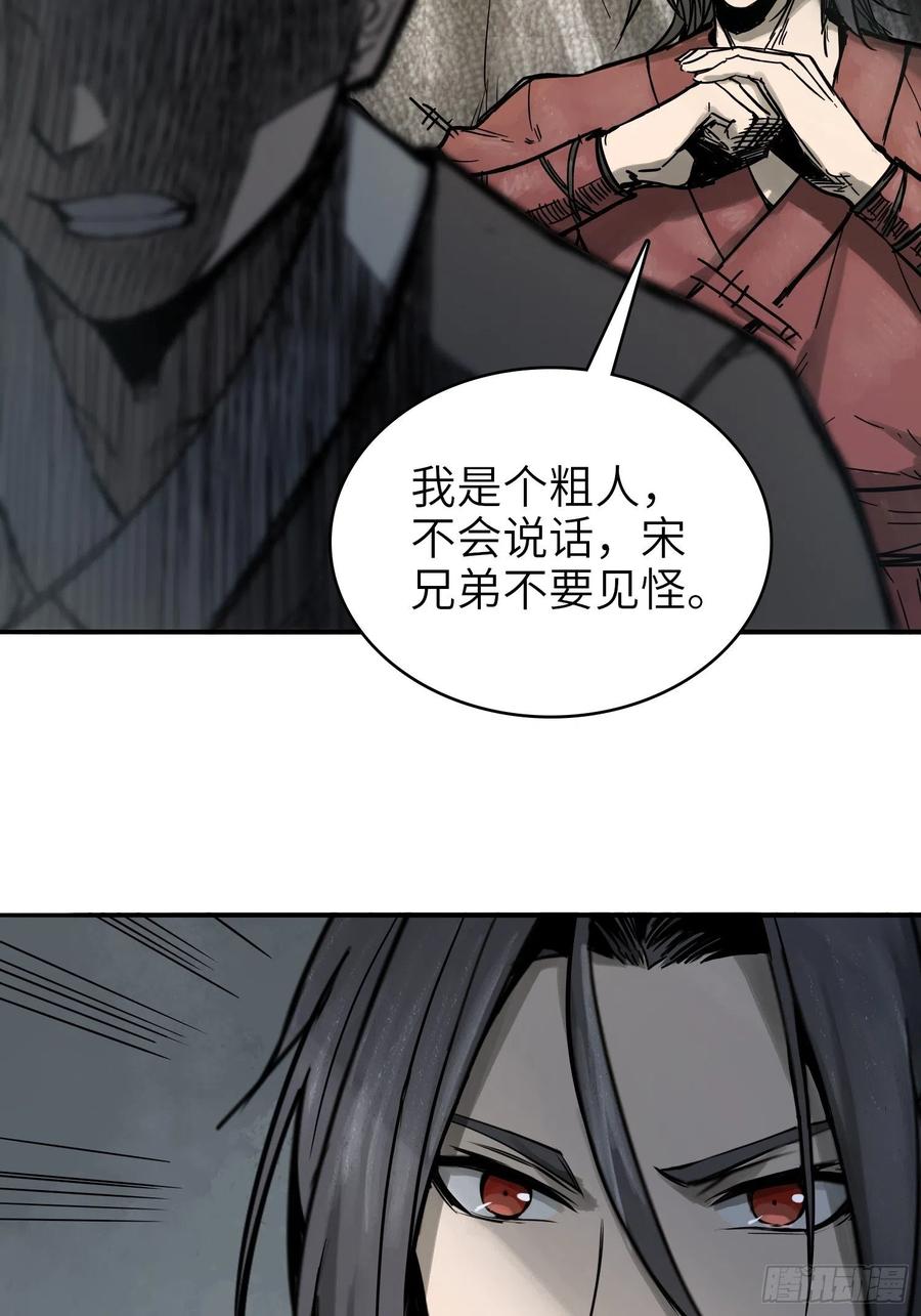 059 兵临城下13