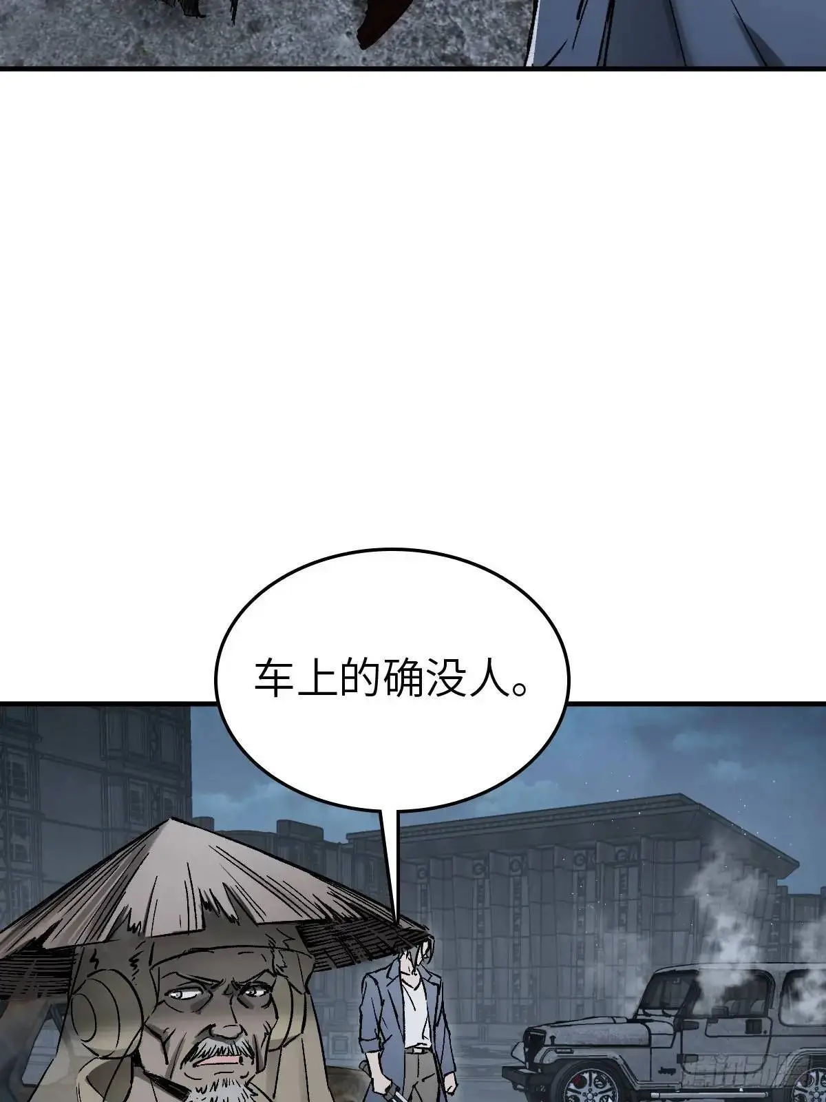 275 轰炸伊始（二）2