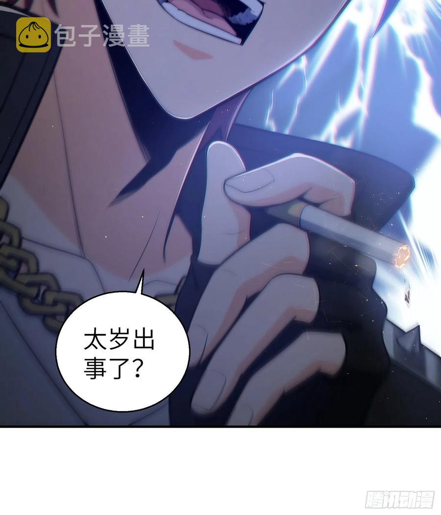 035 结算67