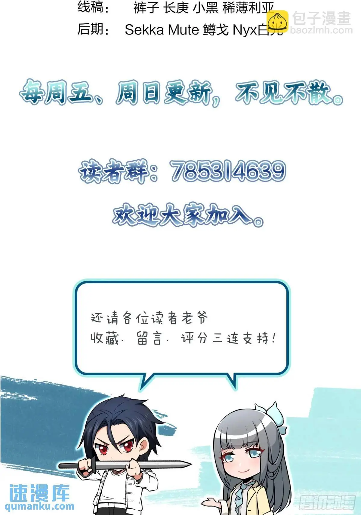 274 轰炸伊始（一）101