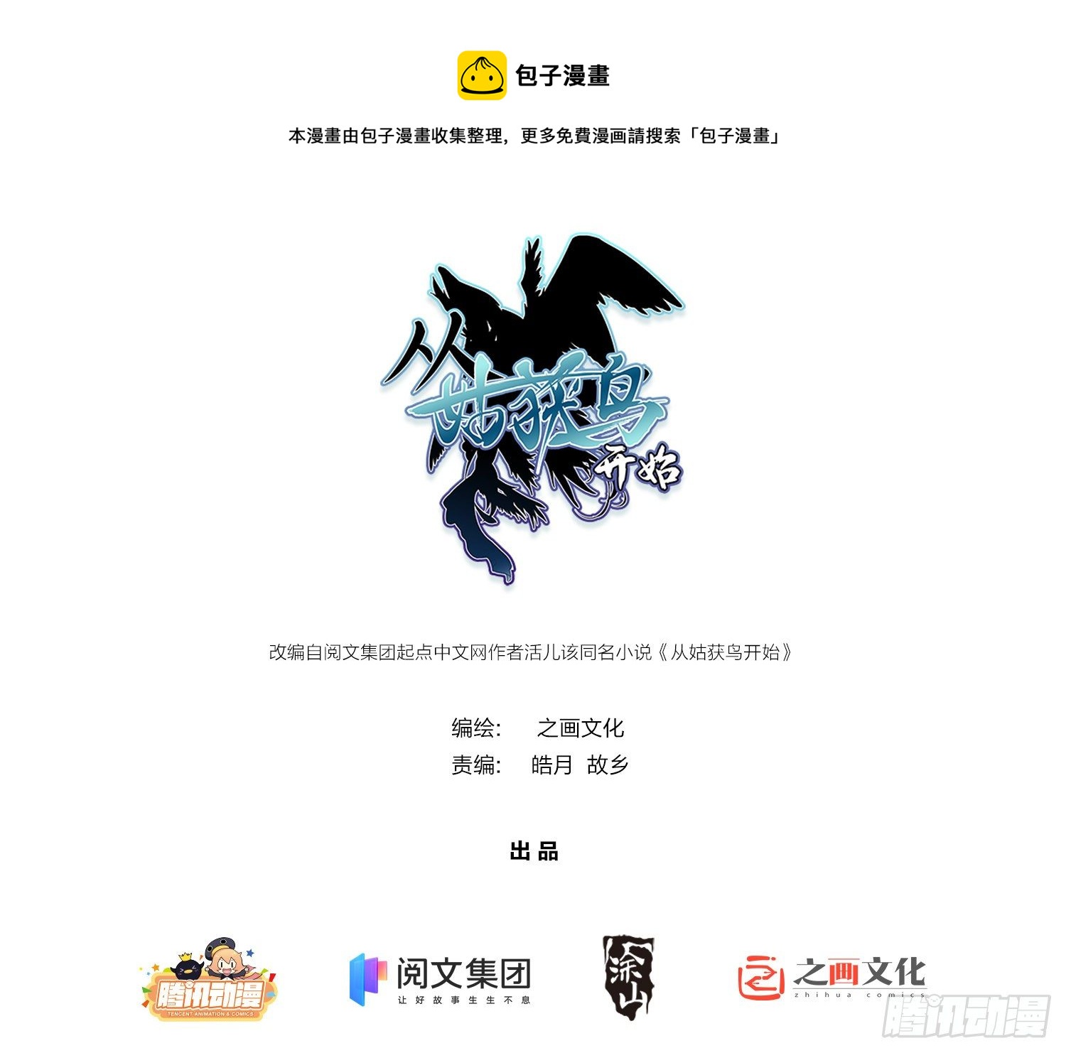 075 天只一算（二）0