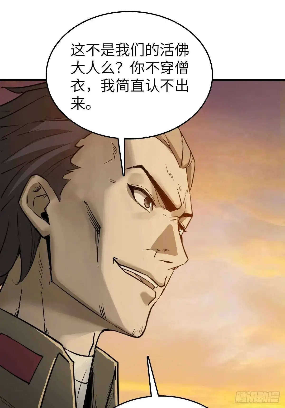279 谋与强权50