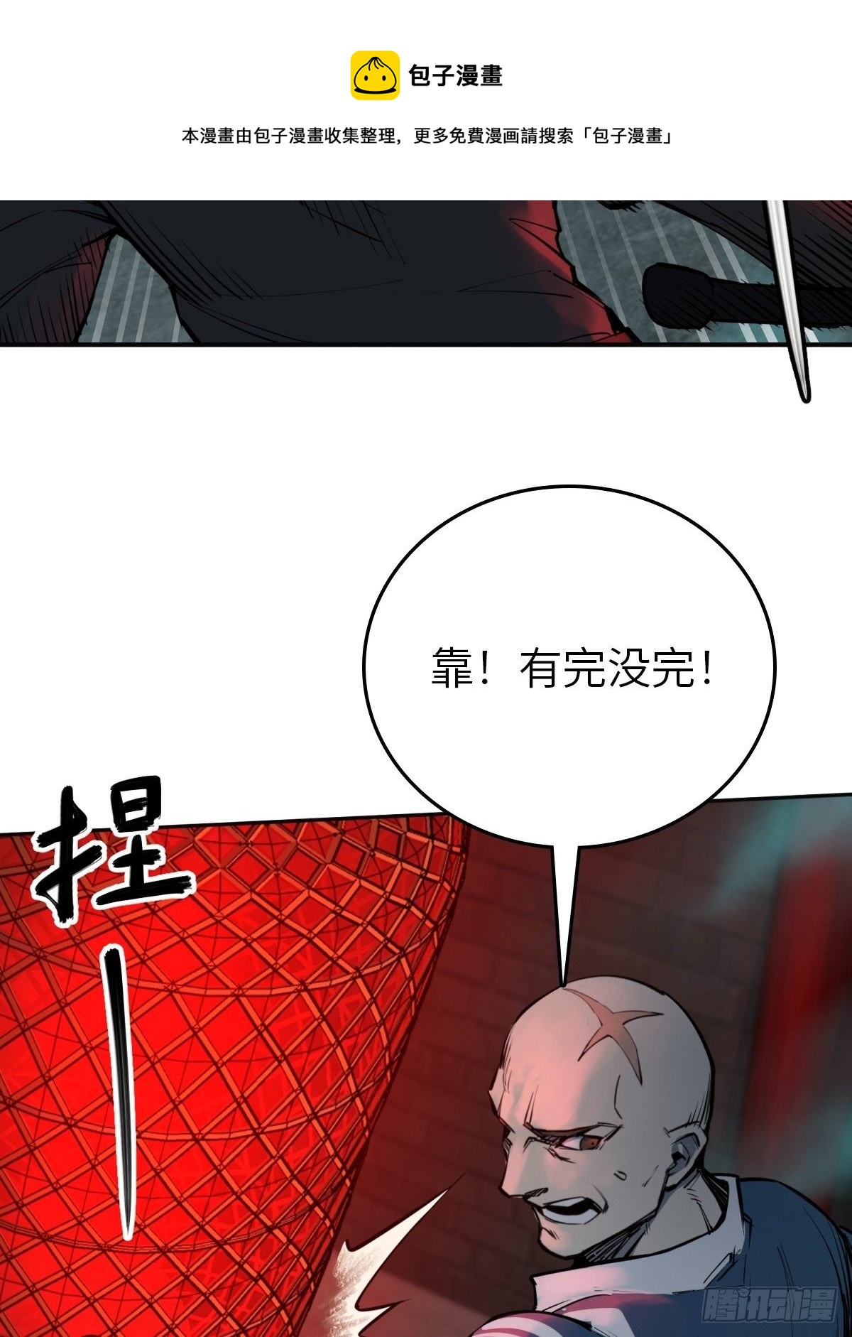 100 头条胡同64