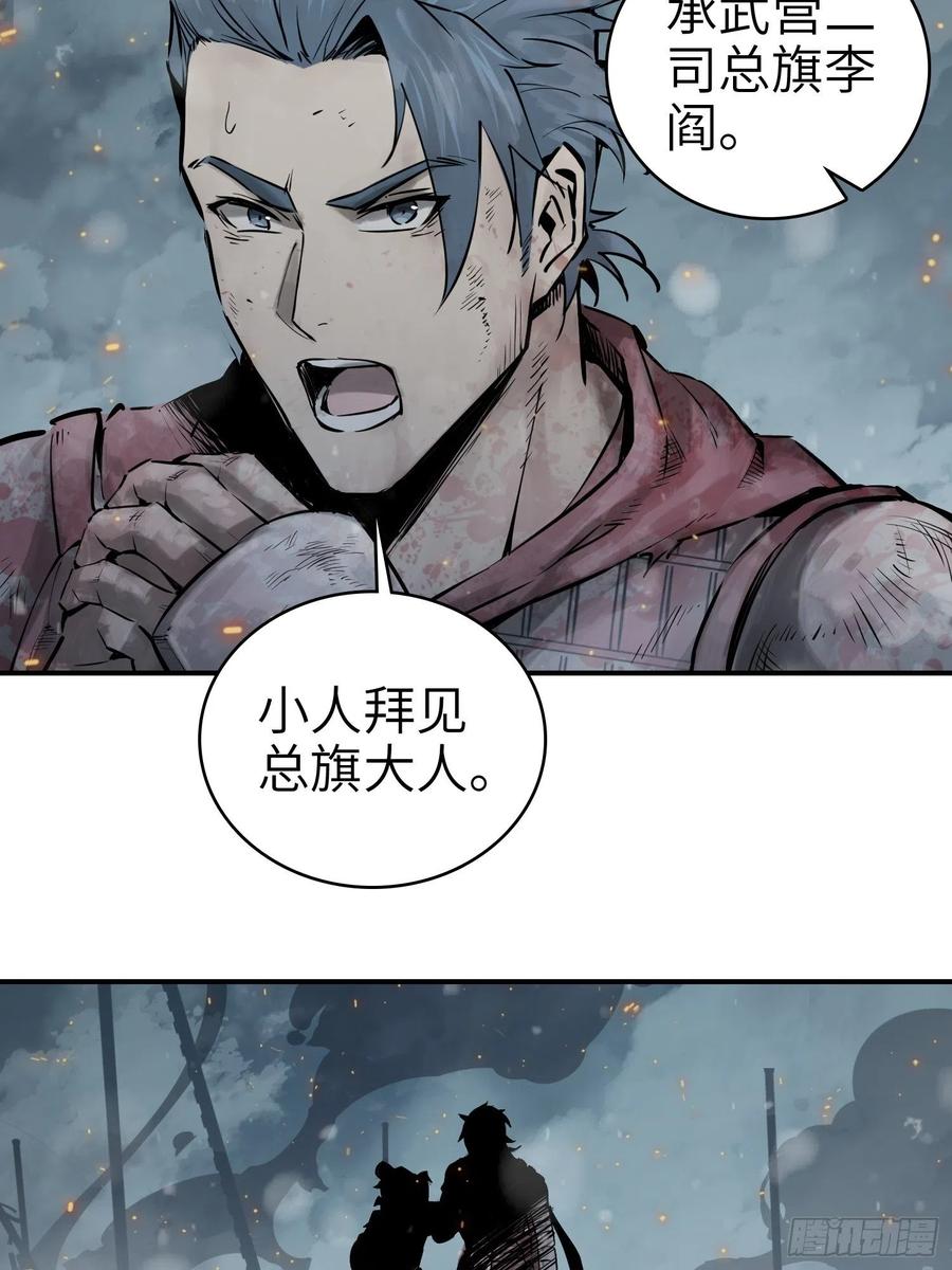 041 不识趣10