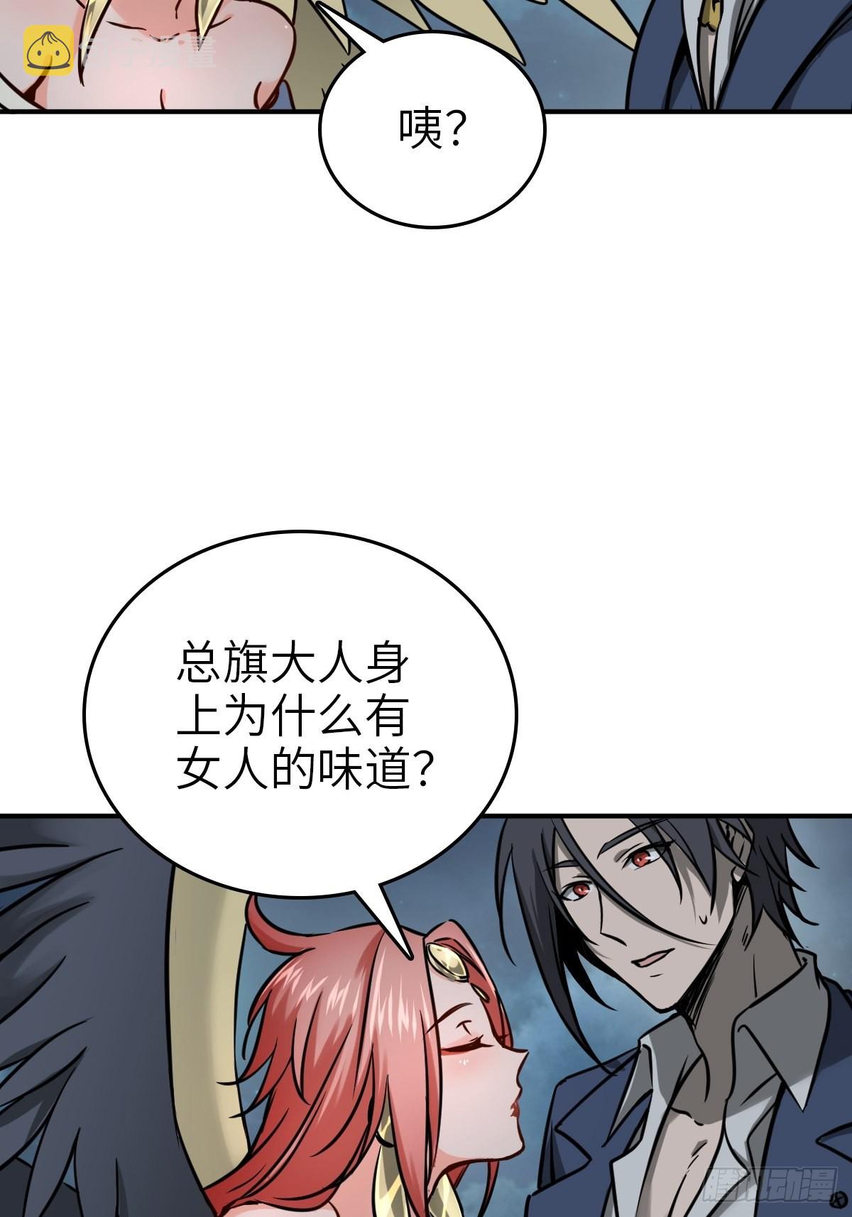 120 苏都降临！50