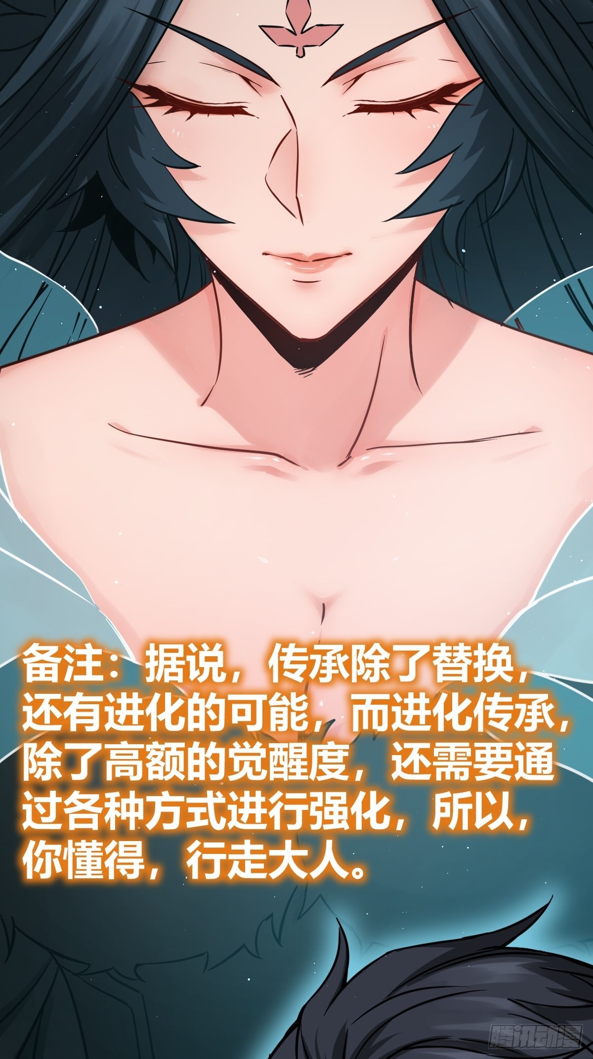 120 苏都降临！21