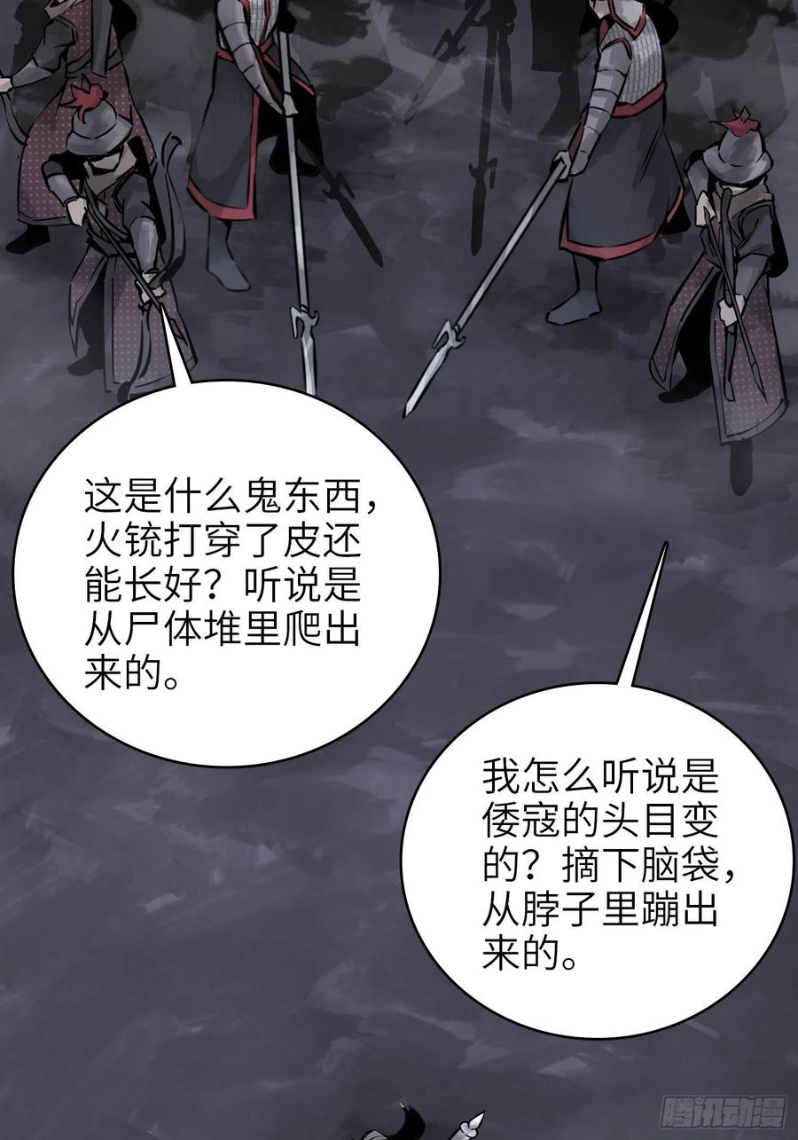 053 归营25