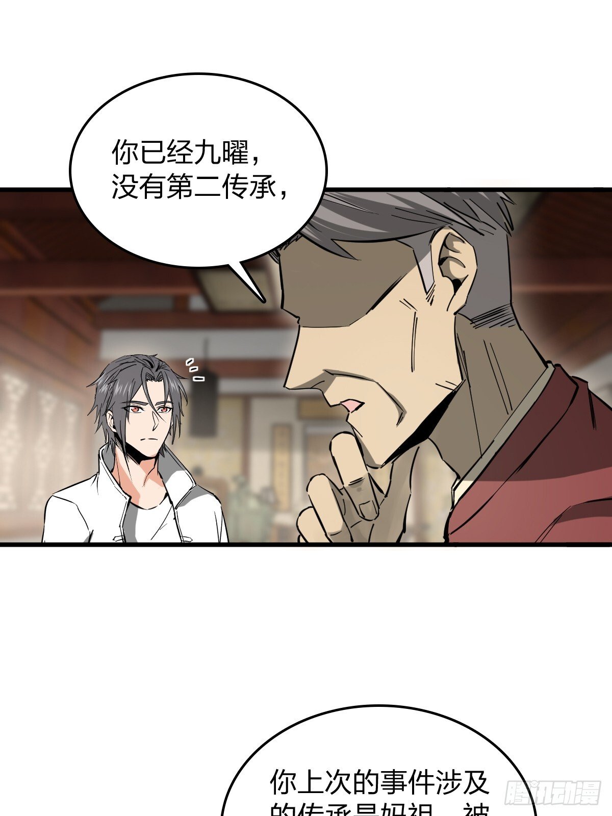 247 十主特供序列67