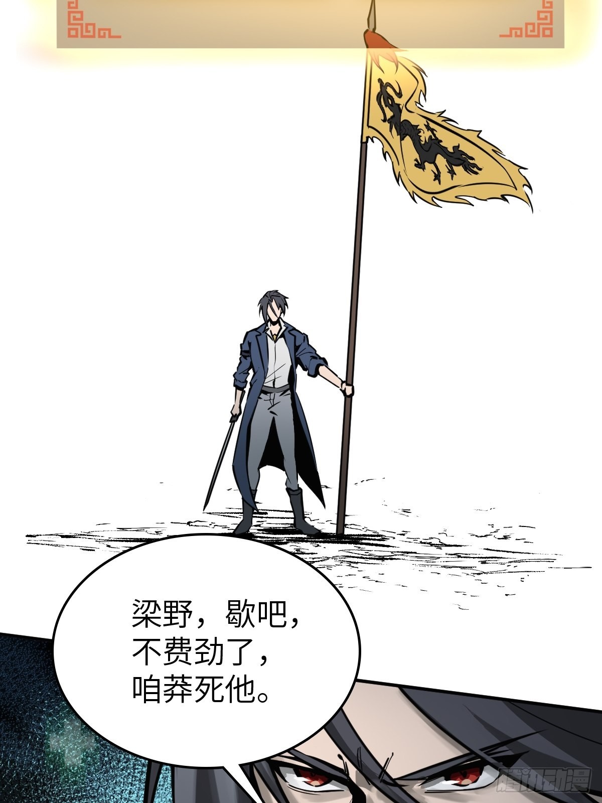 118 最后一首63