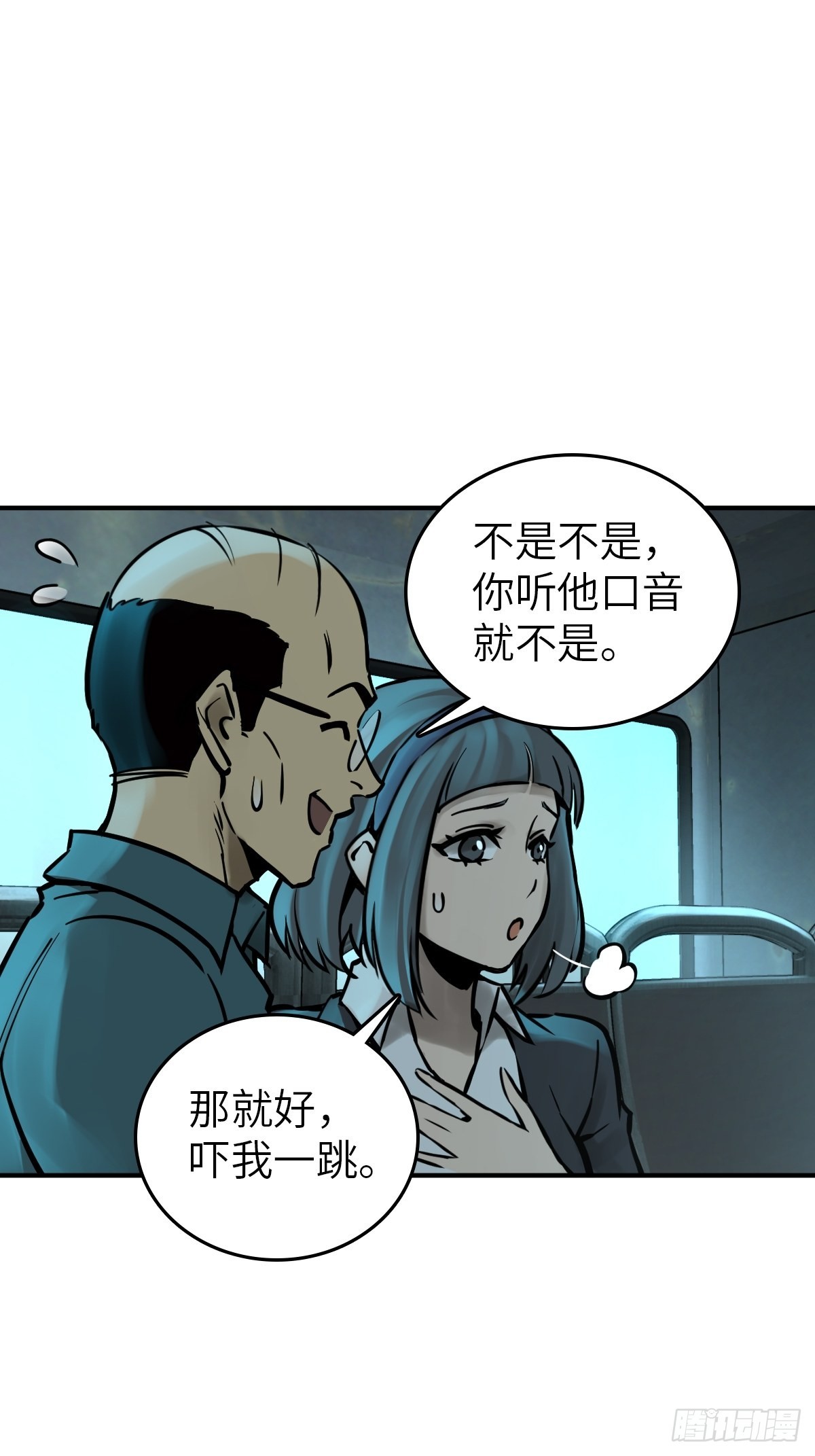 117 鬼赌21