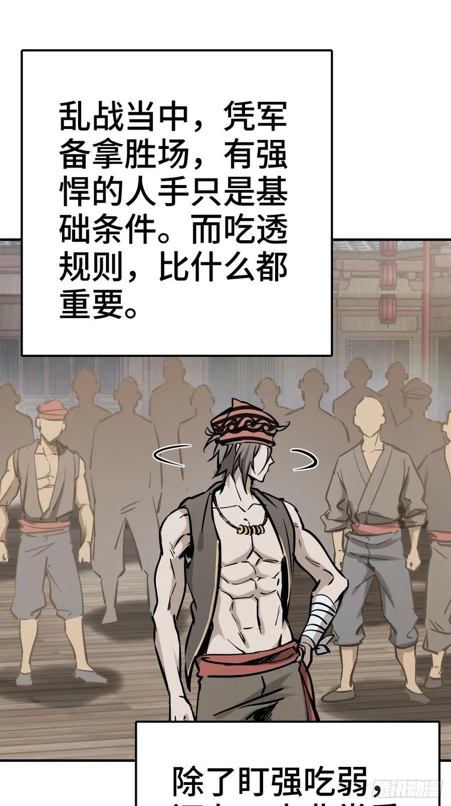 218 破局（上）1