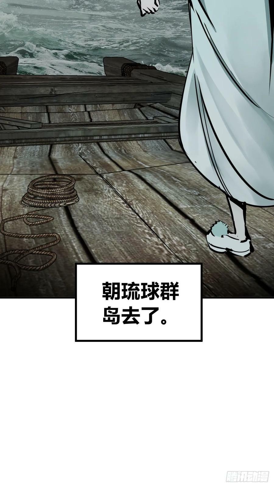 203 帷幕前夜68