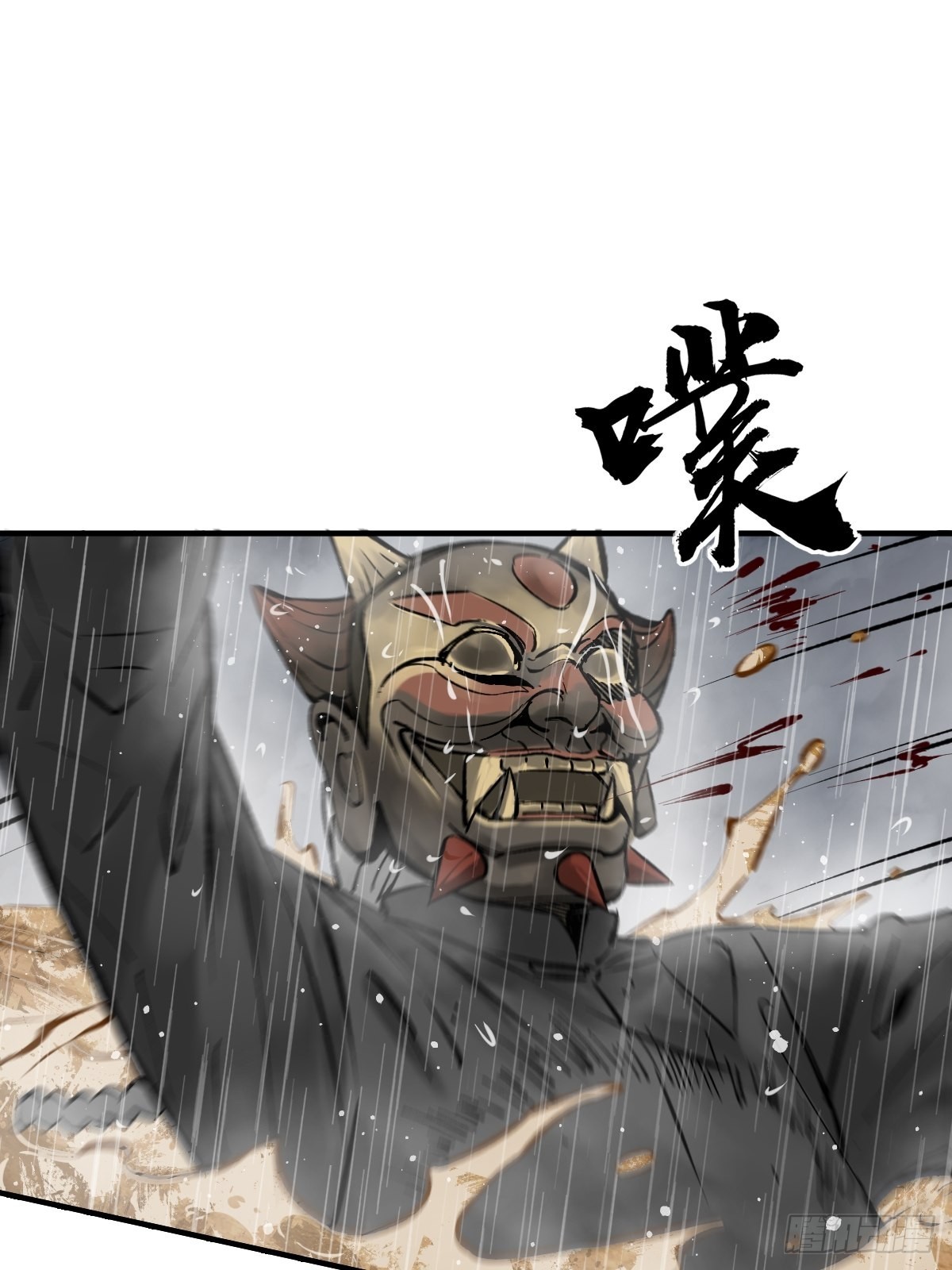 143 弄险42