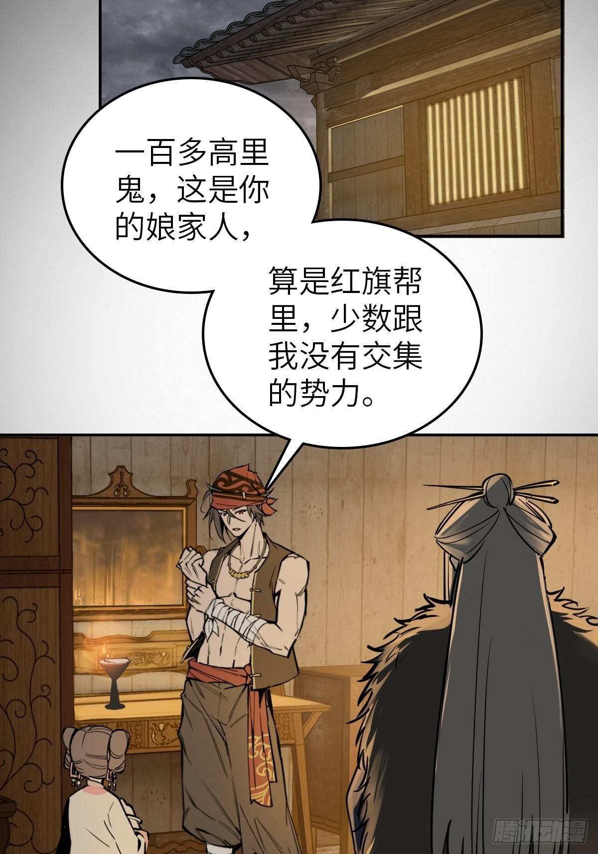 160 意想不到的来客8