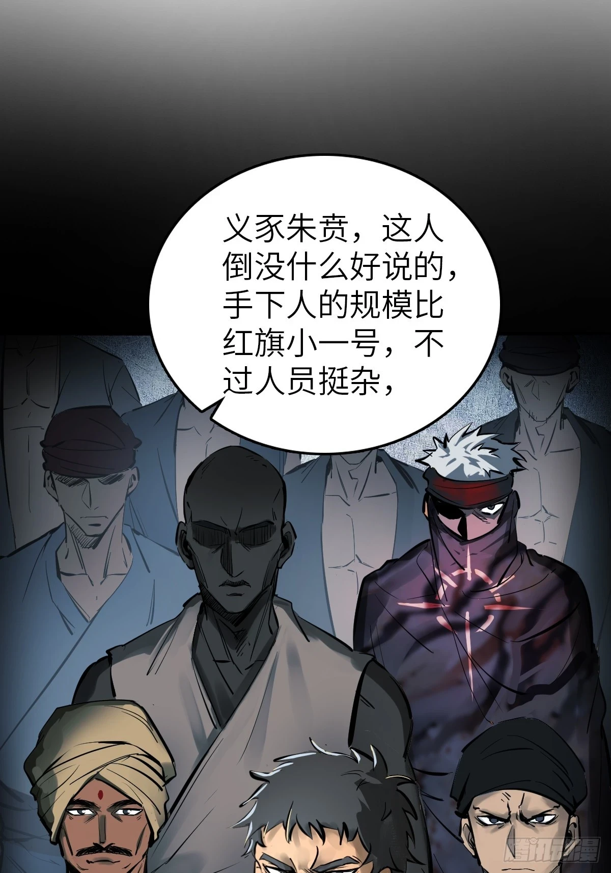 198 传奇女王的初生47