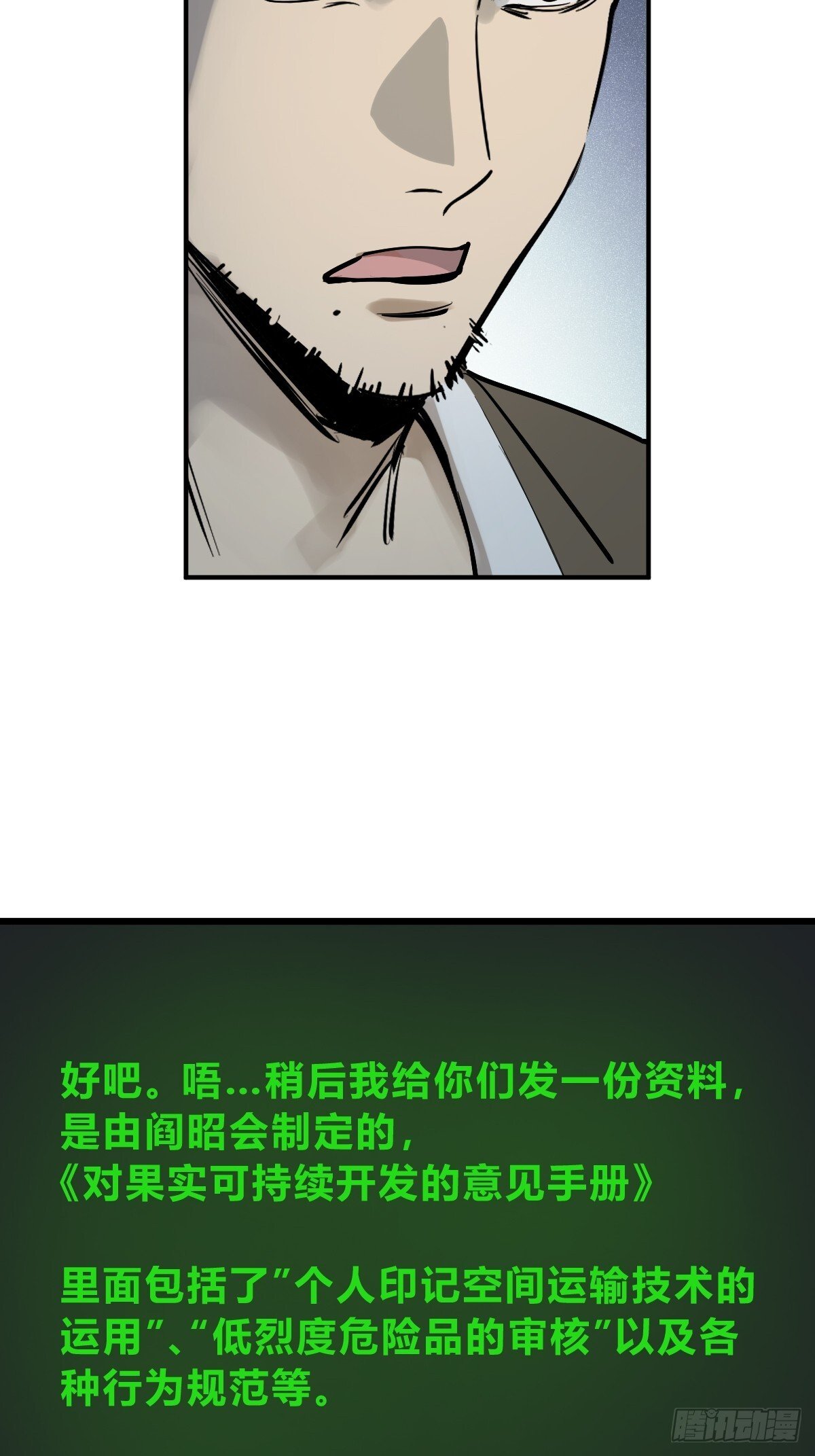242 干干净净87