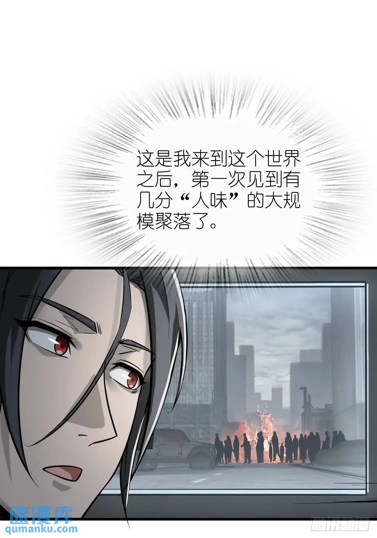283 不愉快的插曲60