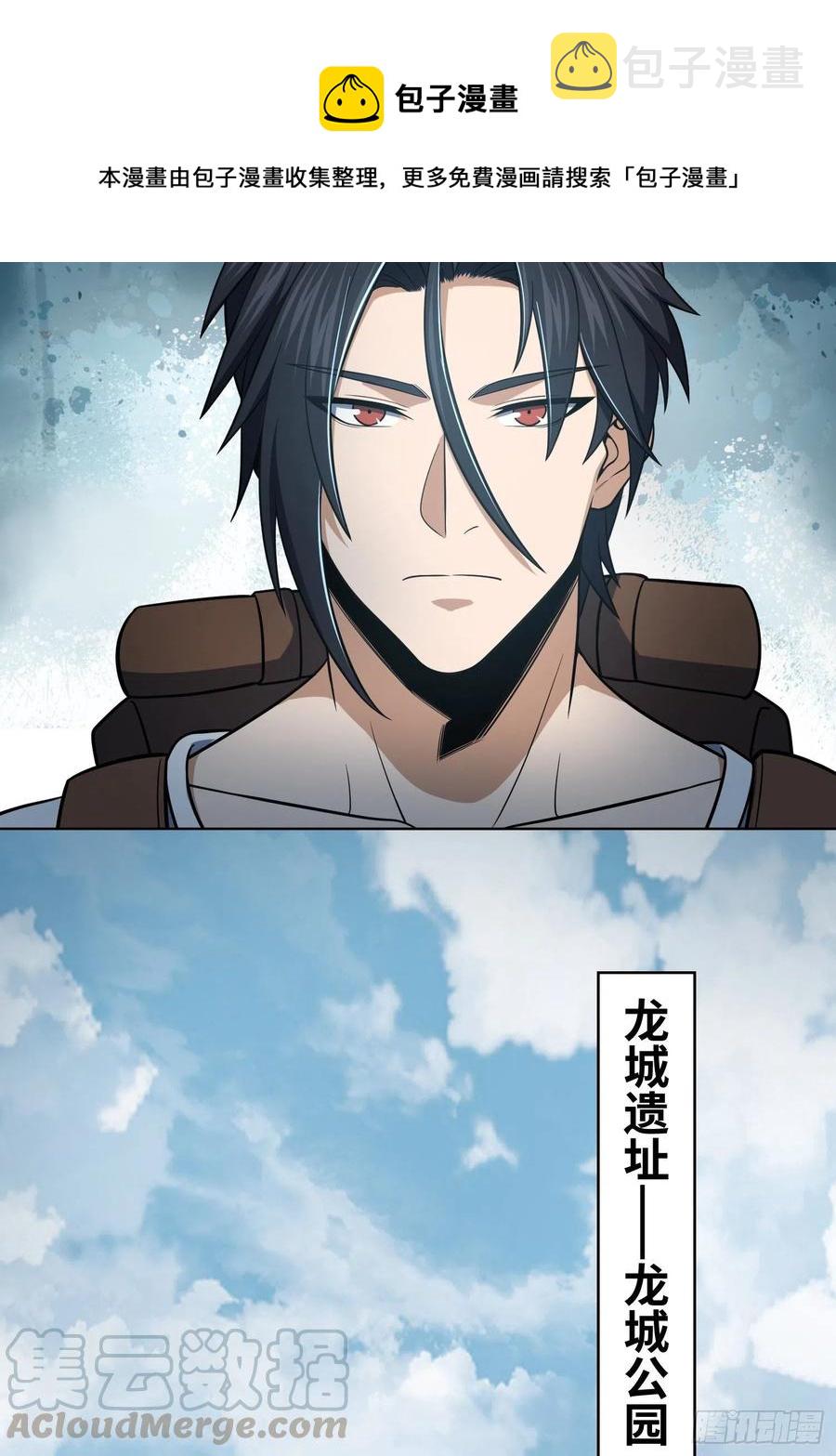 037 虚幻60