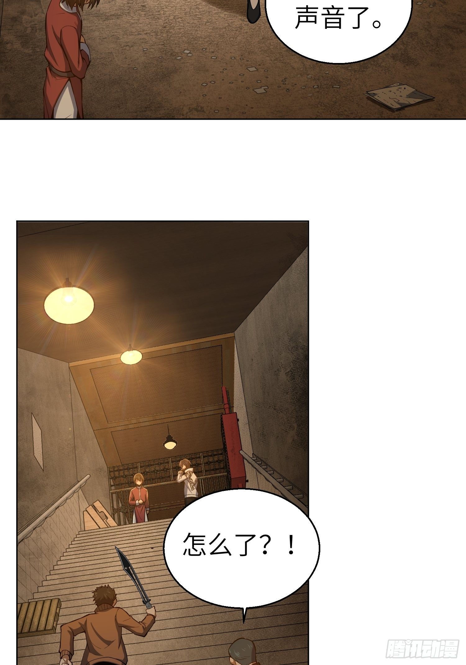 第十八回 脱走33