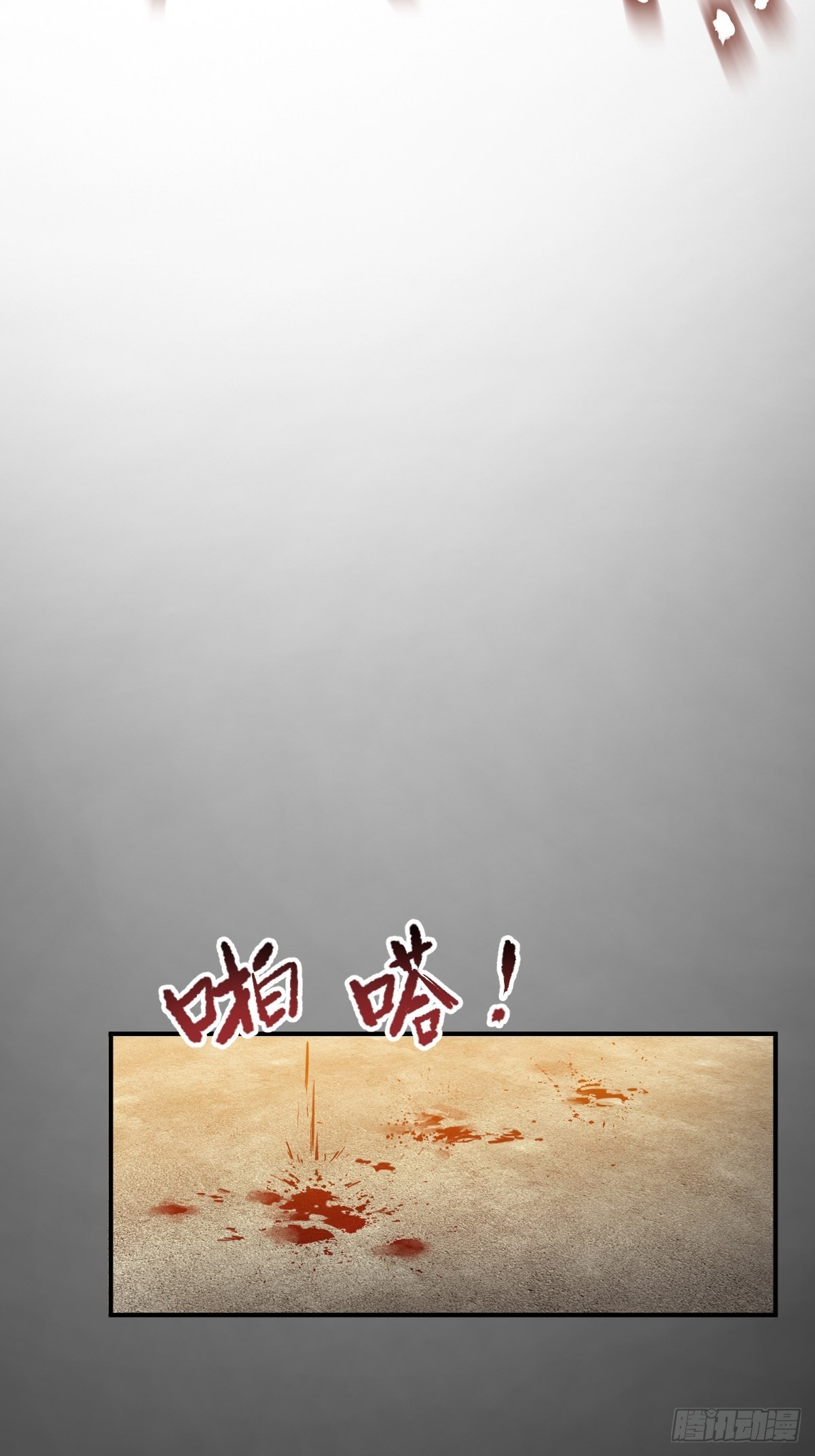 122 无毒不丈夫？81