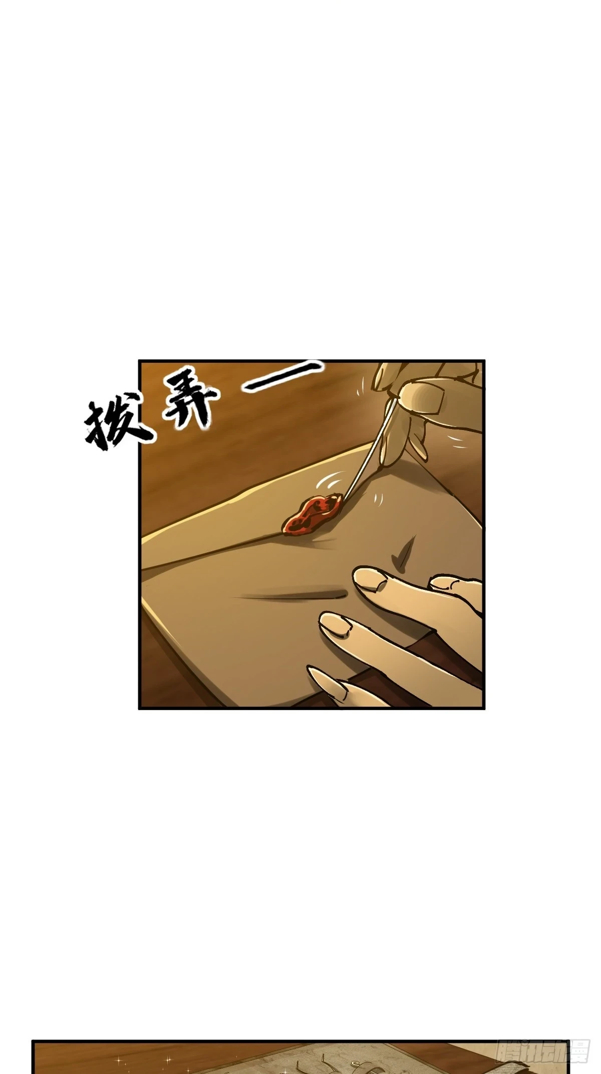 187 徐潮义60