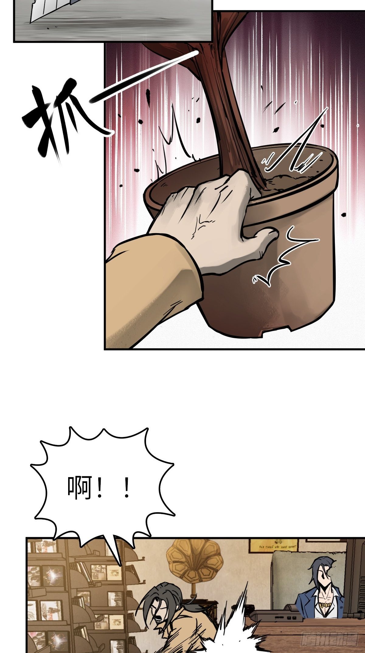 105 爻51