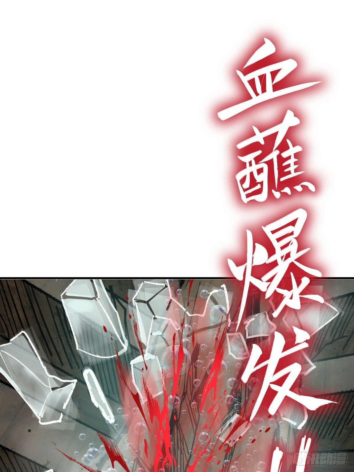235 定调！30