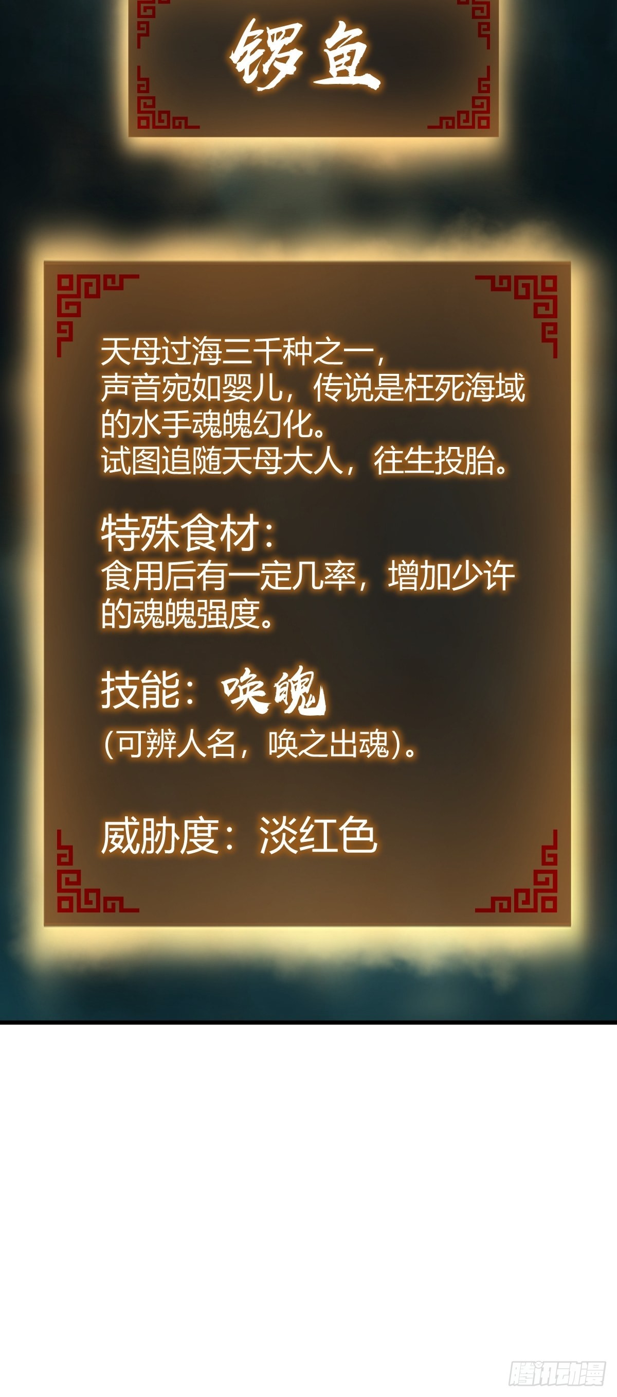 166 劳伦斯之死10