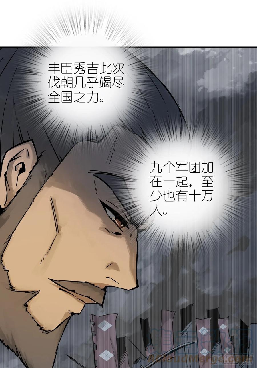 053 归营54
